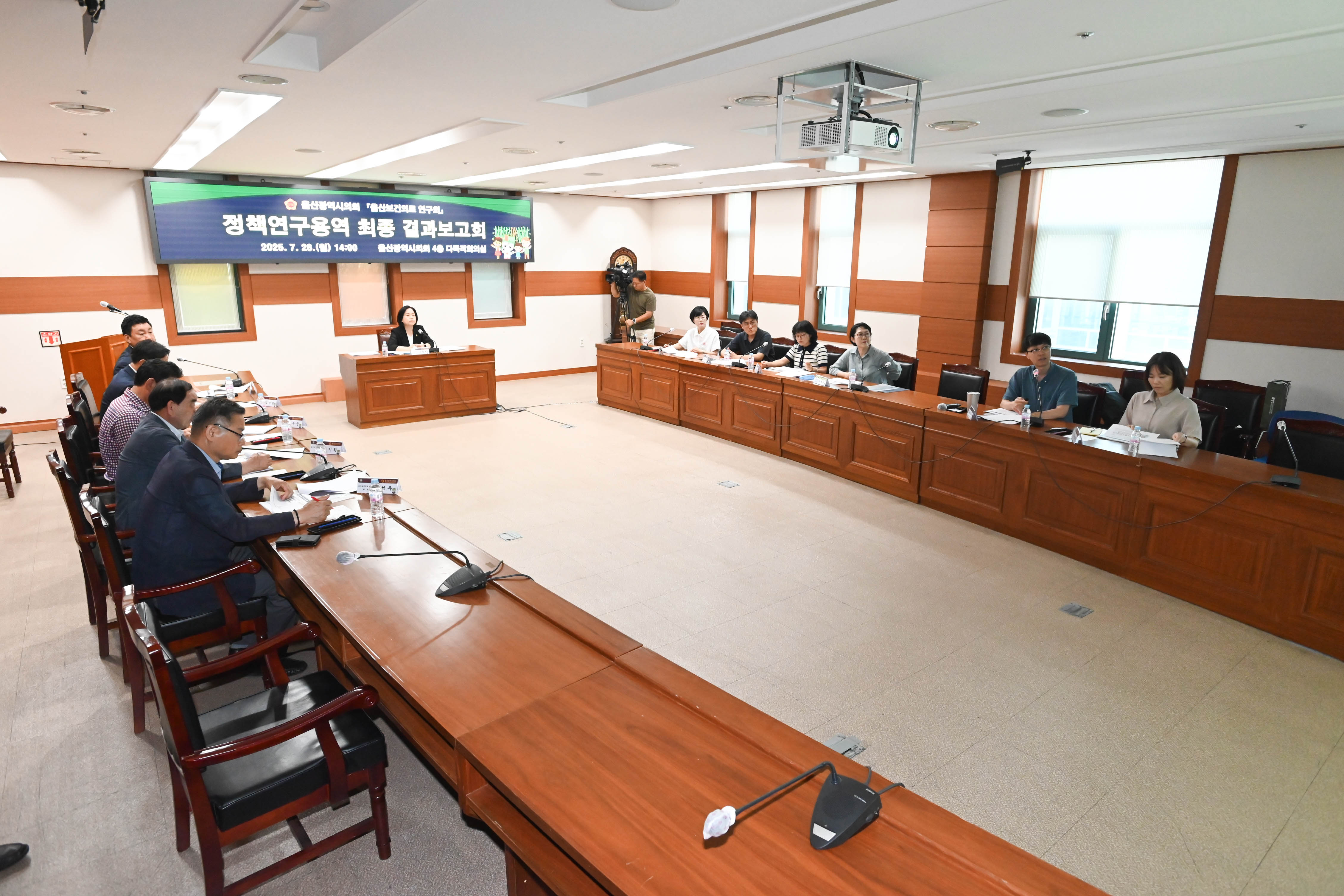 울산보건의료연구회 정책연구용역 최종 결과보고회6