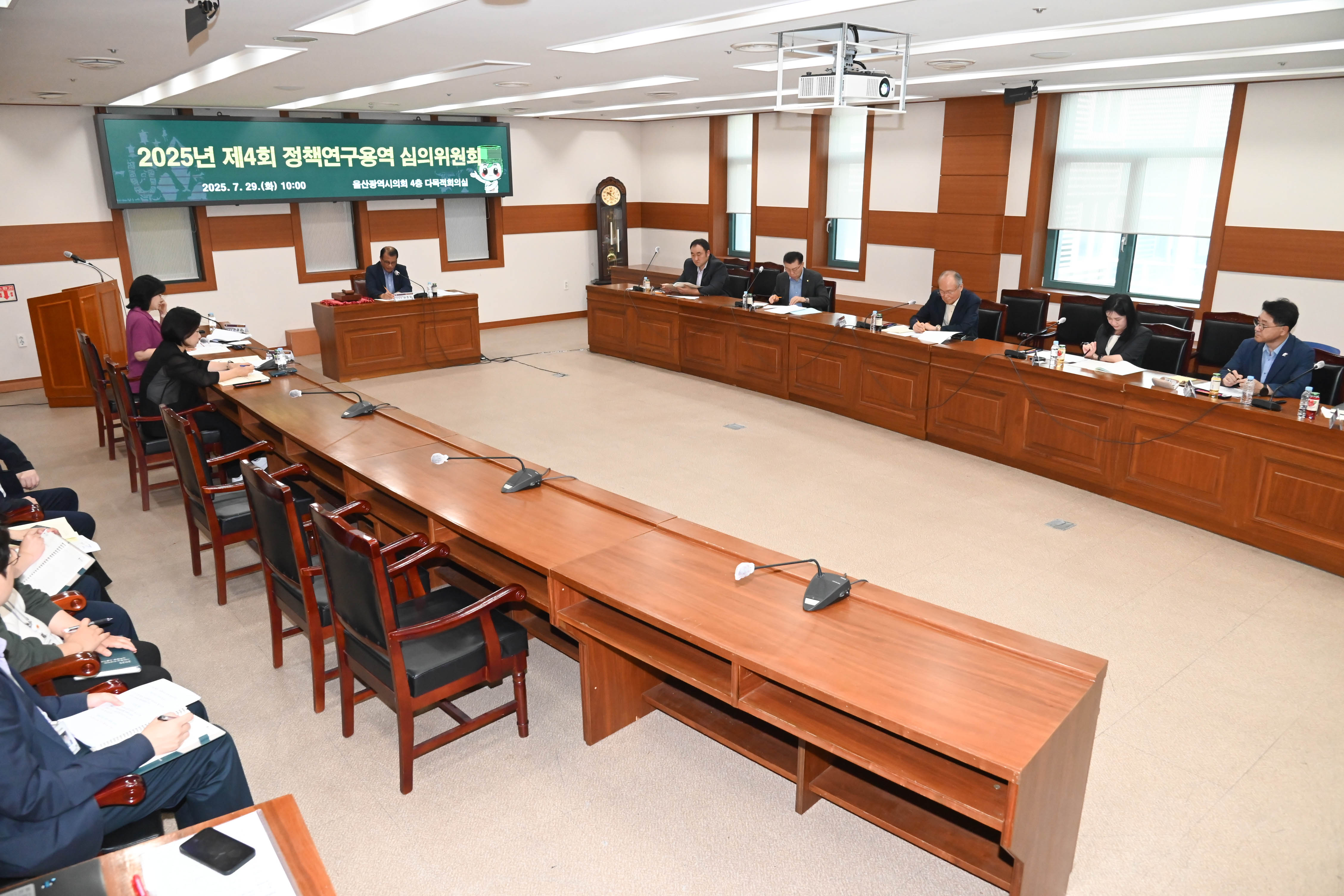 2025년 제4회 정책연구용역 심의위원회5