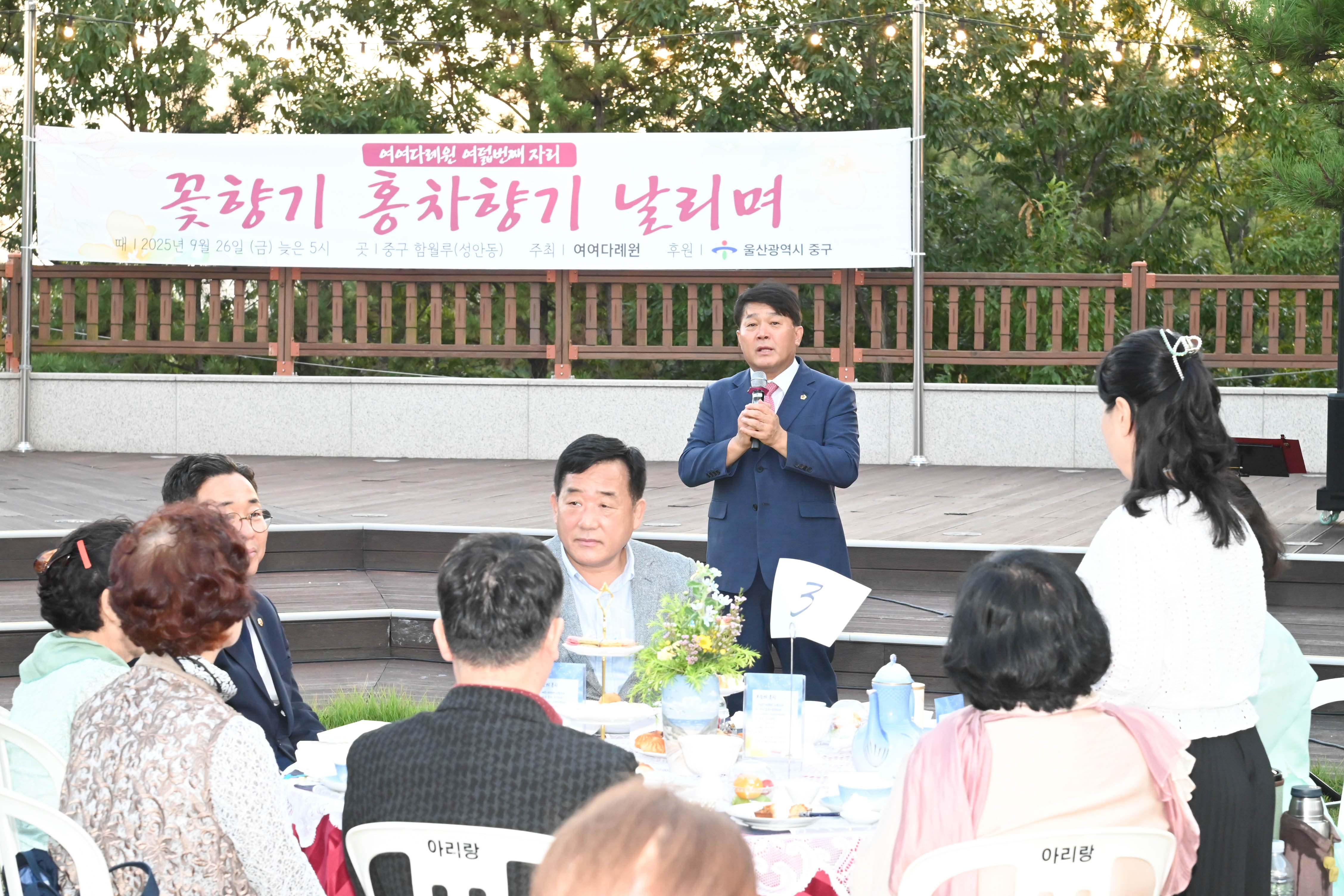 꽃향기 홍차향기 날리며2
