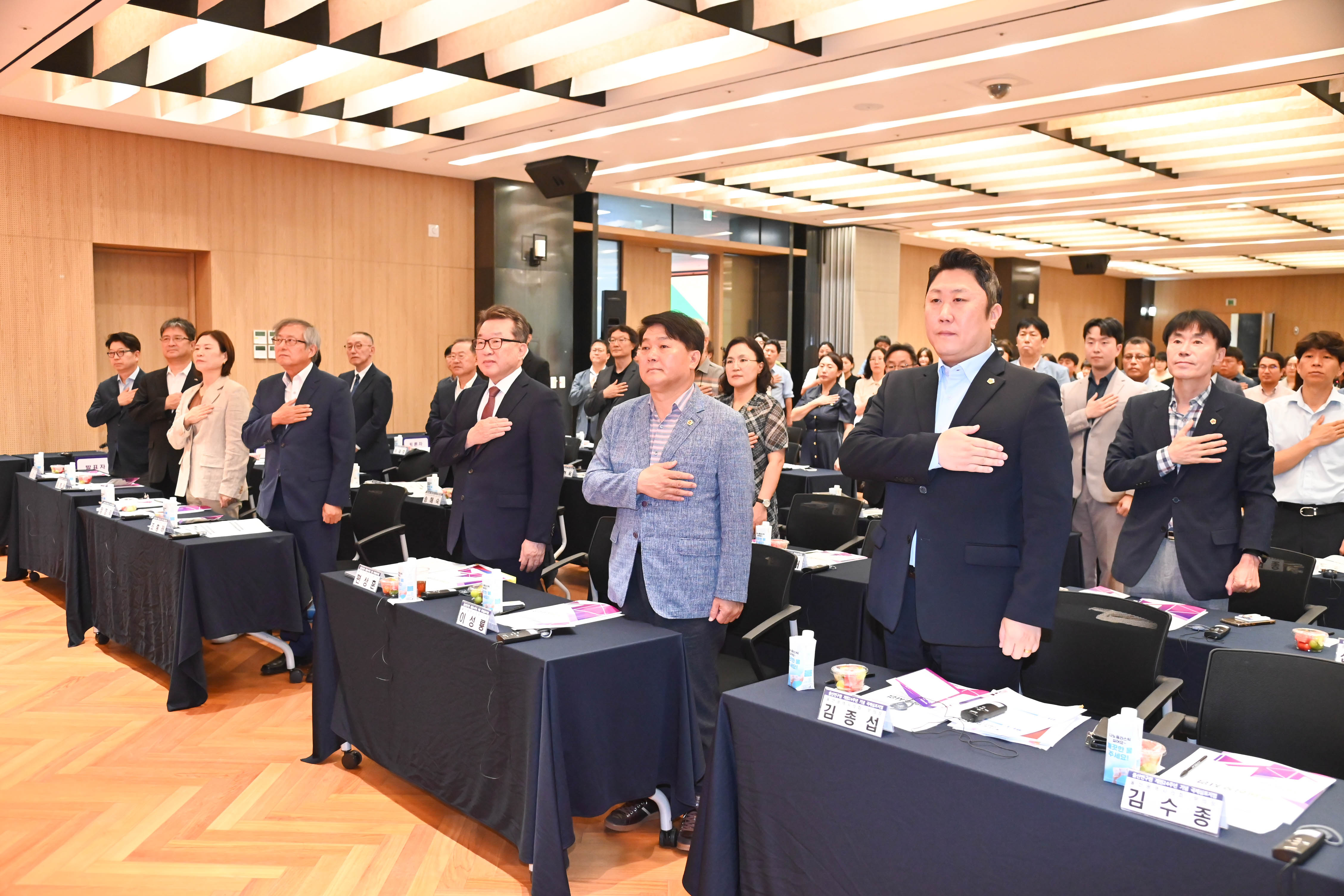 울산연구원 개원 24주년 기념 국제심포지엄5