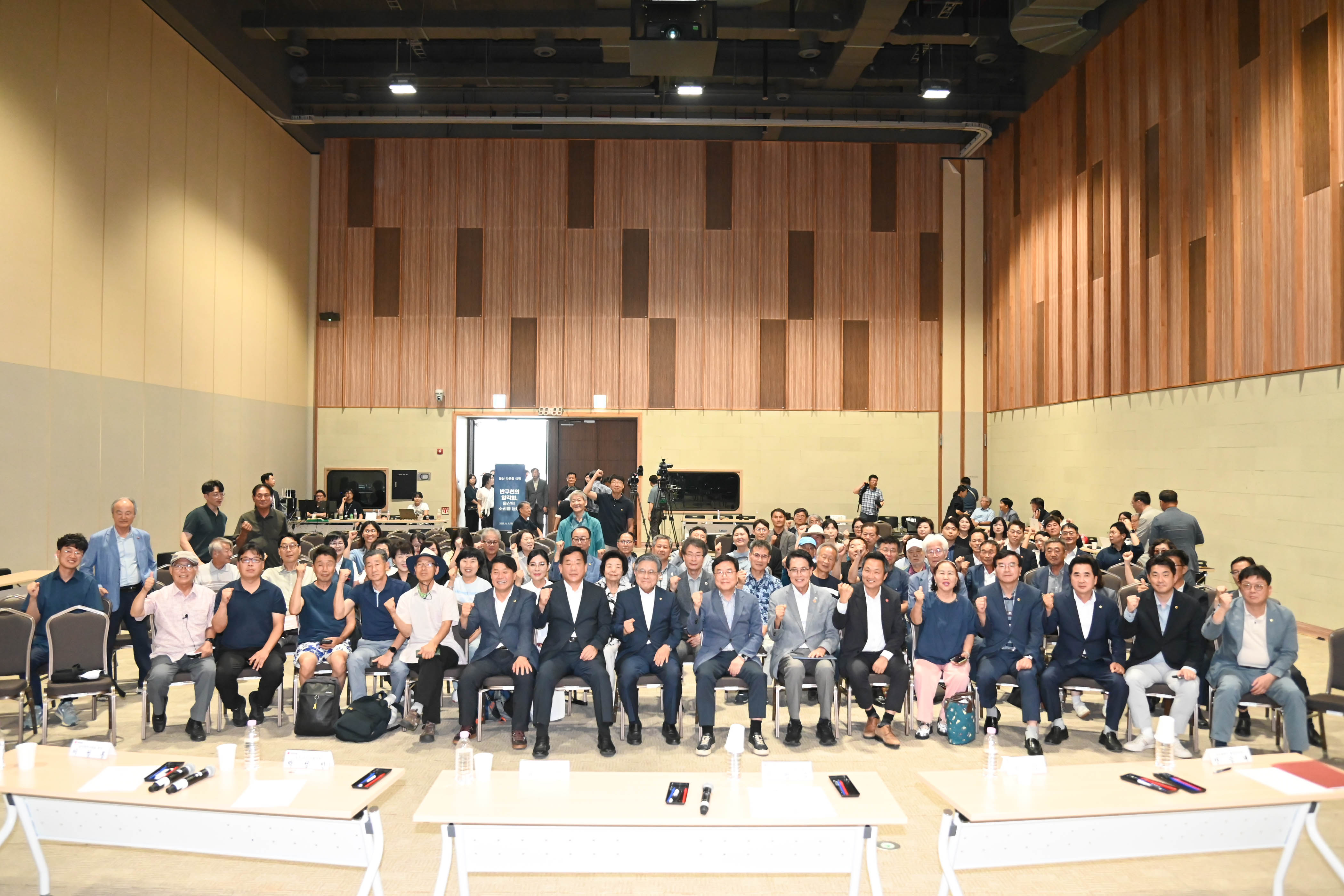 세계유산 반구천의 암각화 타운홀 미팅1