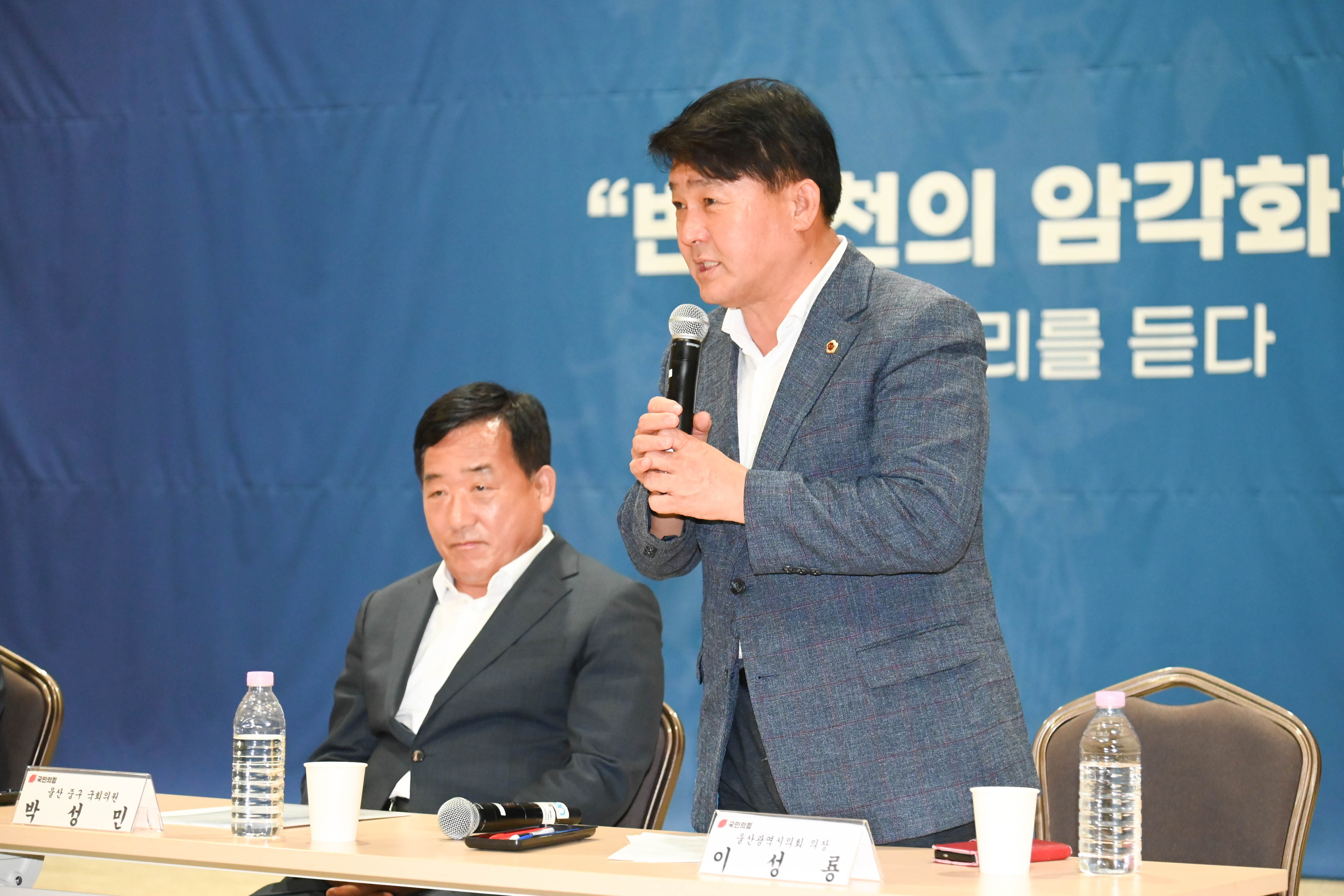 세계유산 반구천의 암각화 타운홀 미팅7