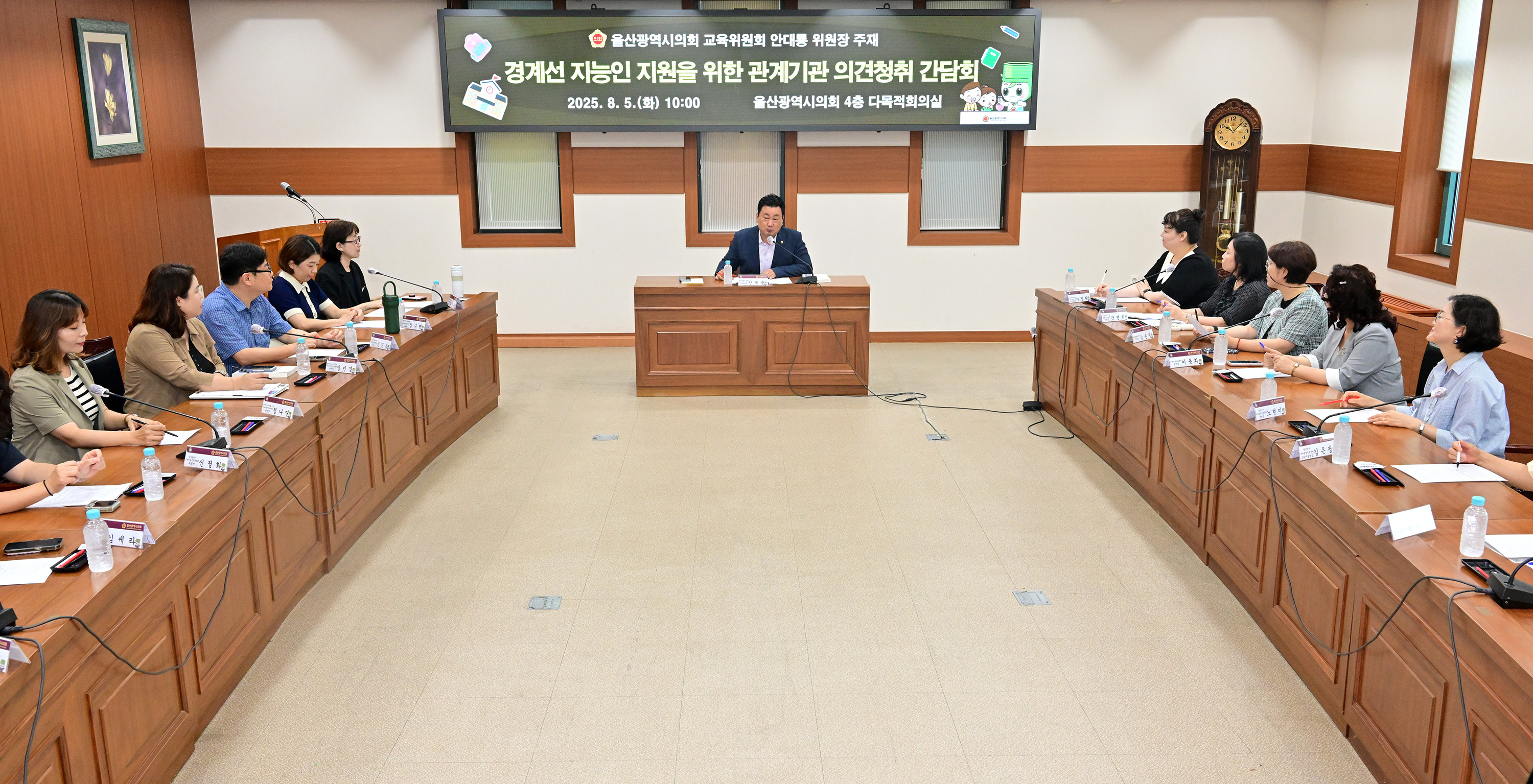 안대룡 교육위원장, 경계선 지능인 지원 관련 의견청취 간담회3