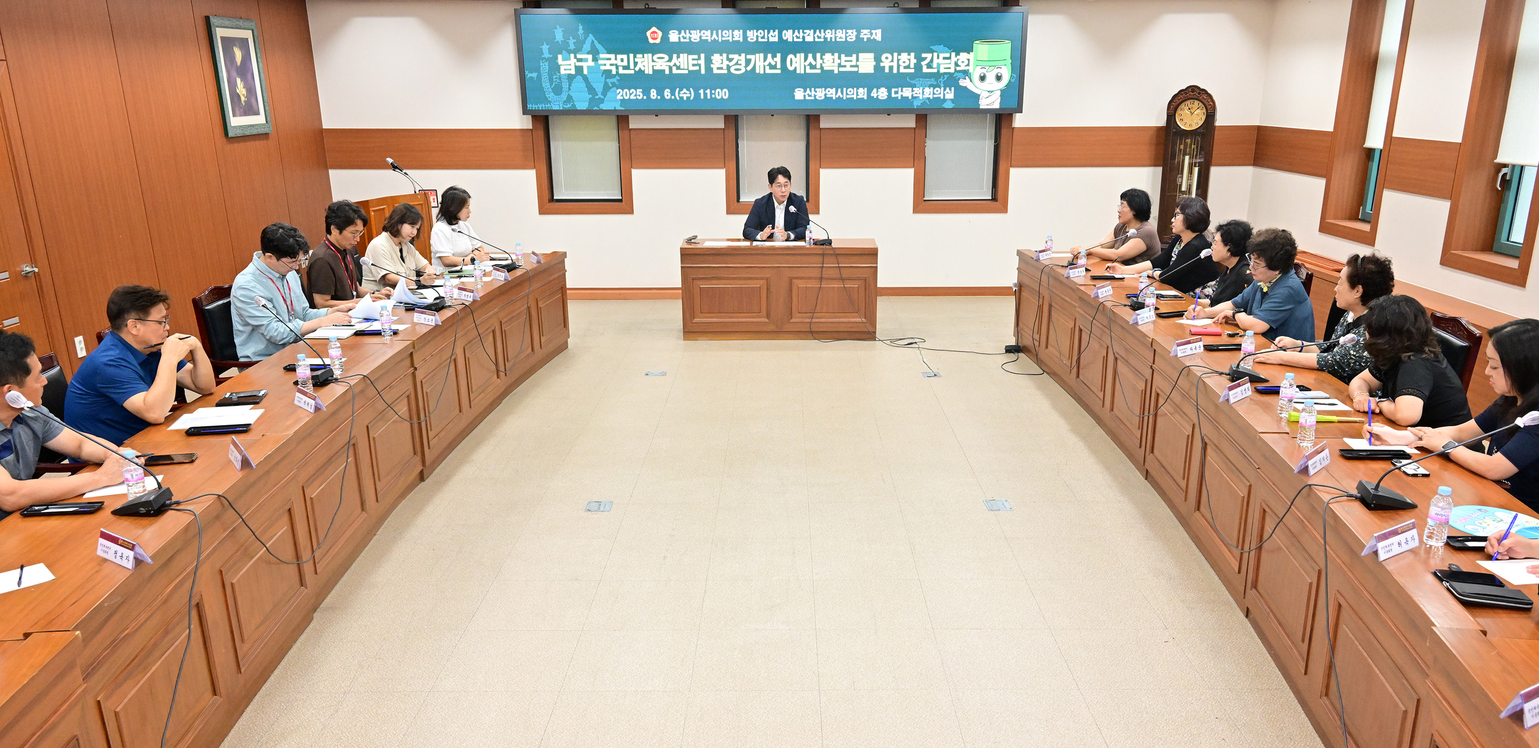 방인섭 예산결산위원장, 남구 국민체육센터 환경개선 예산확보를 위한 간담회5