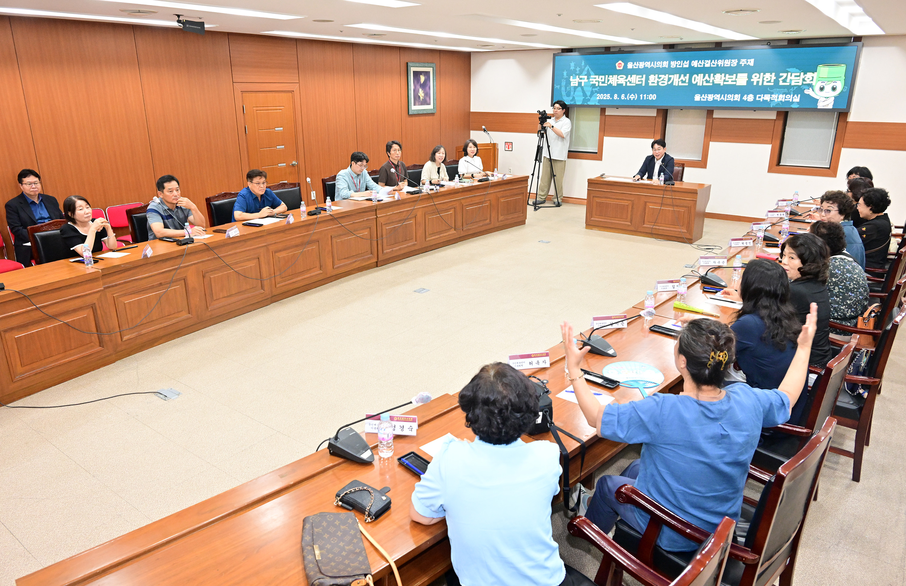 방인섭 예산결산위원장, 남구 국민체육센터 환경개선 예산확보를 위한 간담회8