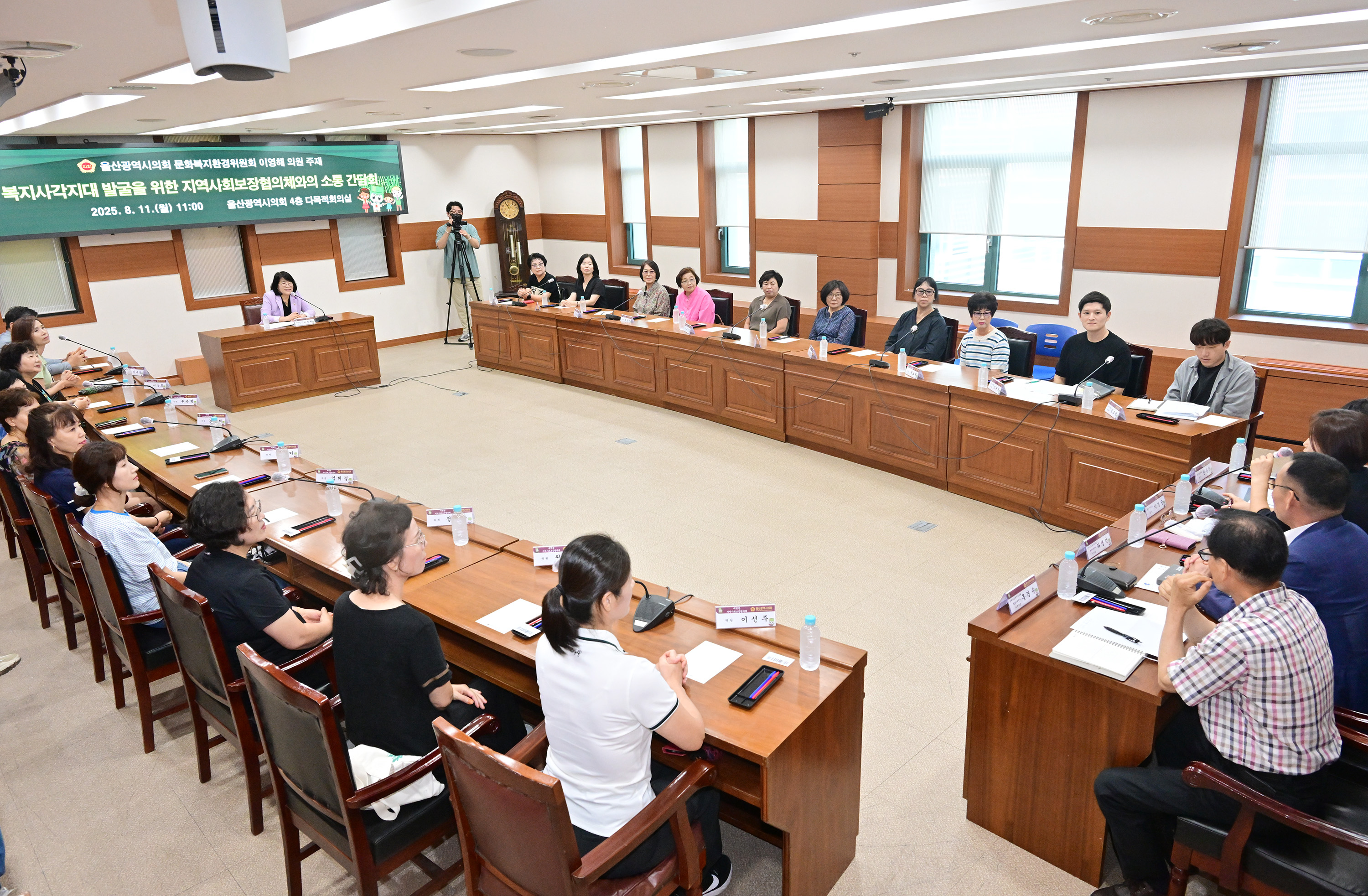 이영해 의원, 복지사각지대 발굴을 위한 지역사회보장협의체와 소통간담회5