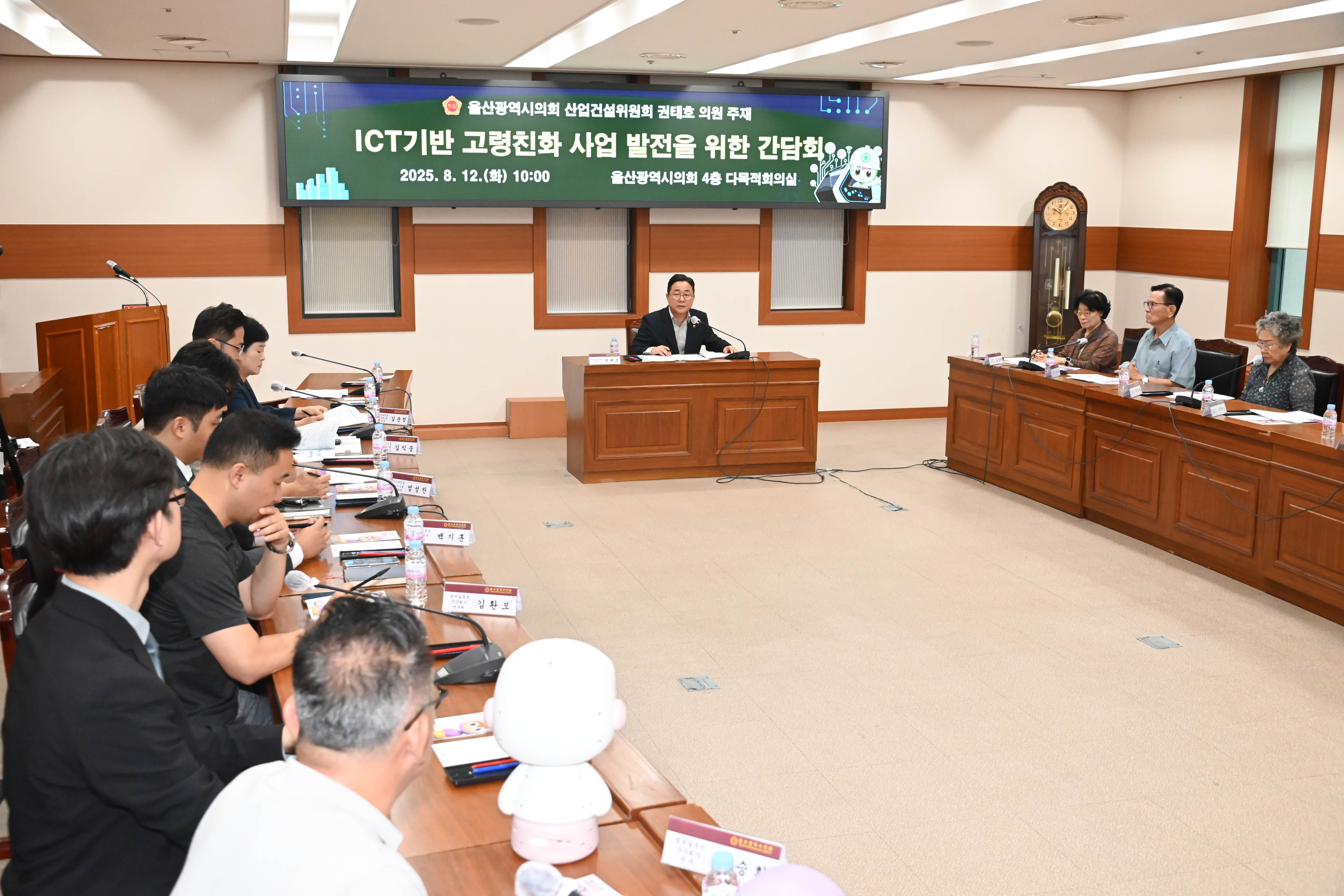 권태호 의원, ICT기반 고령친화 산업 발전을 위한 간담회2