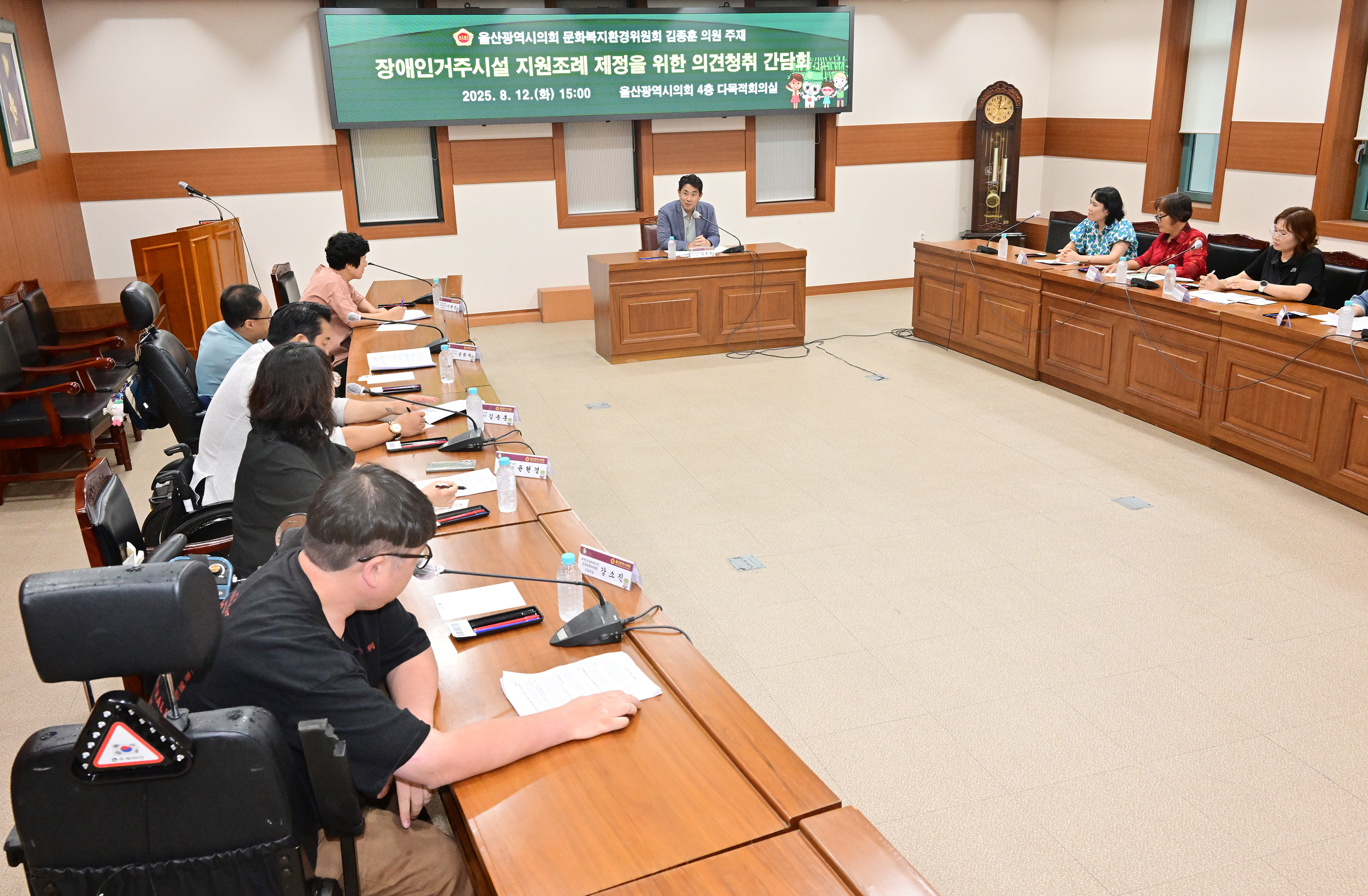 김종훈 의원, 장애인거주시설 지원조례안에 대한 의견청취 간담회5