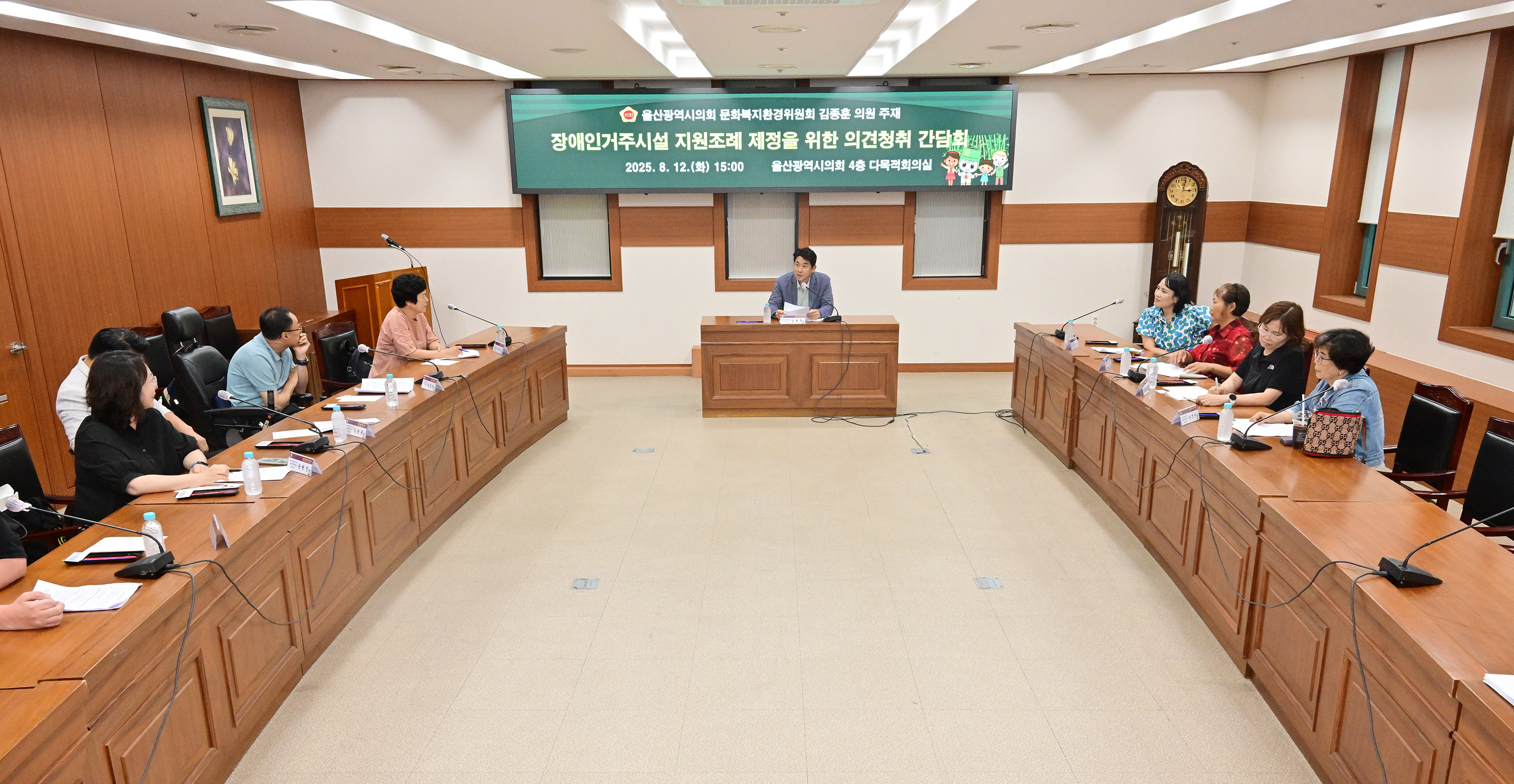 김종훈 의원, 장애인거주시설 지원조례안에 대한 의견청취 간담회7