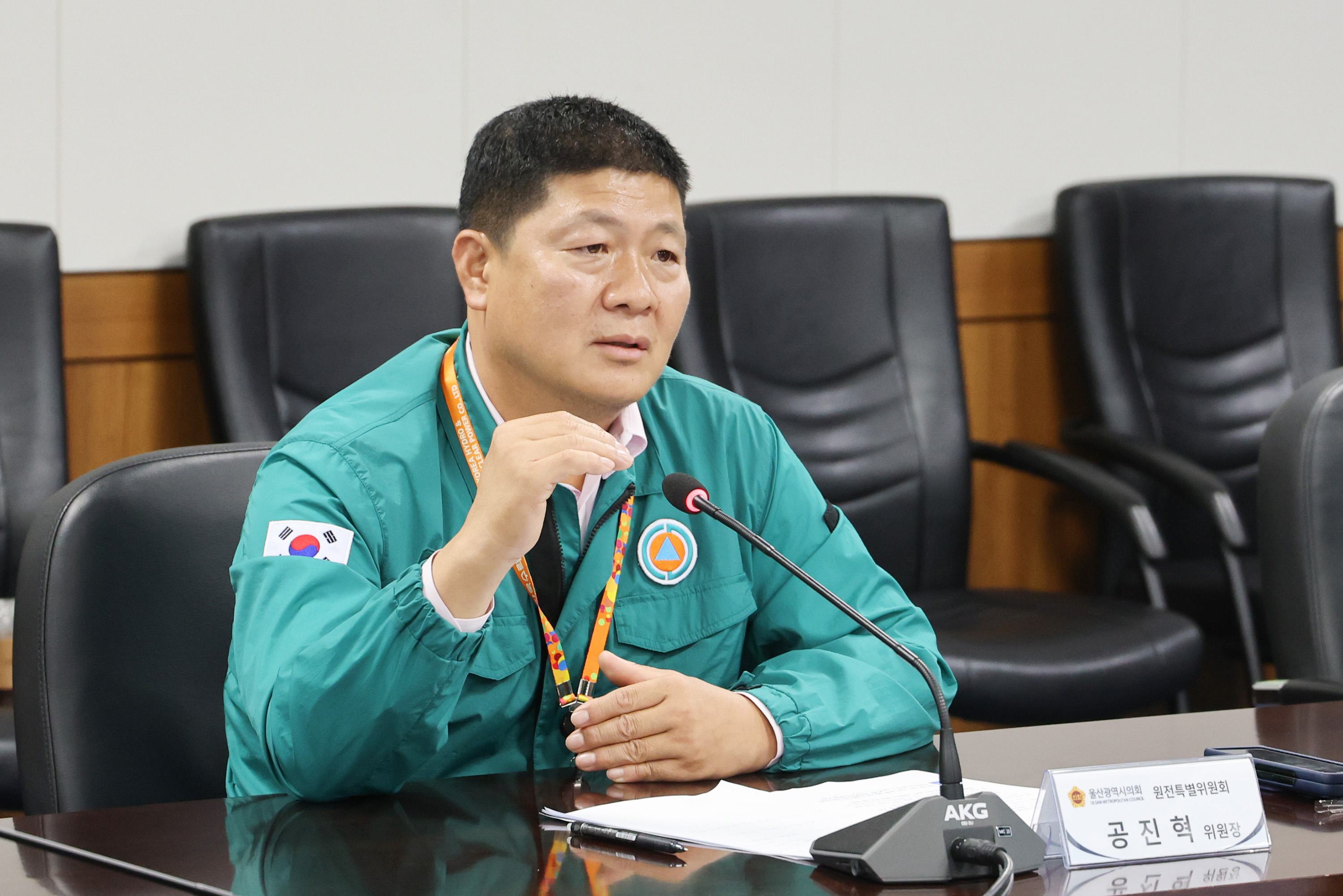 울산광역시의회 원전특별위원회, 고리1호기 해체 입찰 관련 한국수력원자력에 제안서 전달4