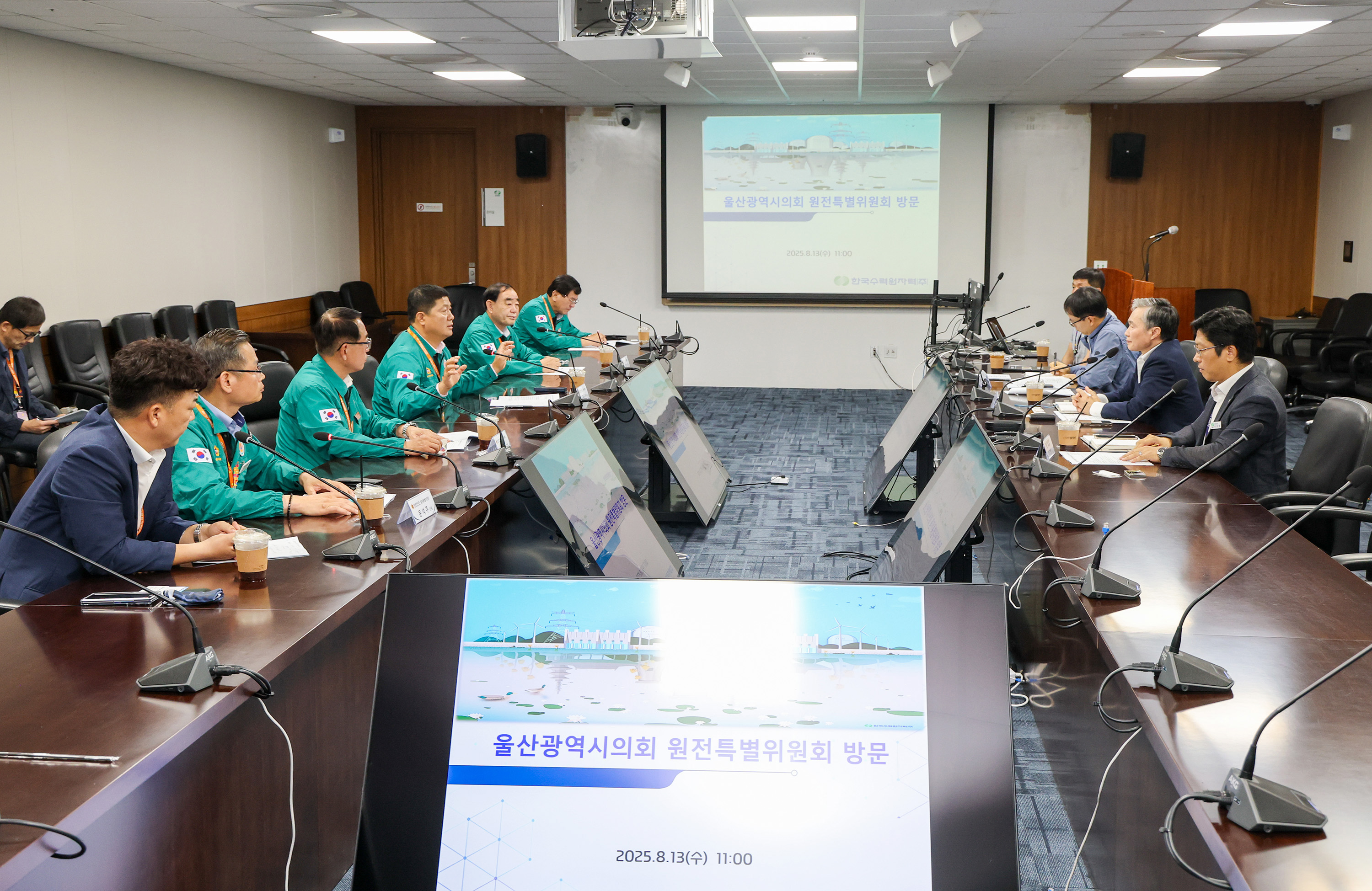 울산광역시의회 원전특별위원회, 고리1호기 해체 입찰 관련 한국수력원자력에 제안서 전달5