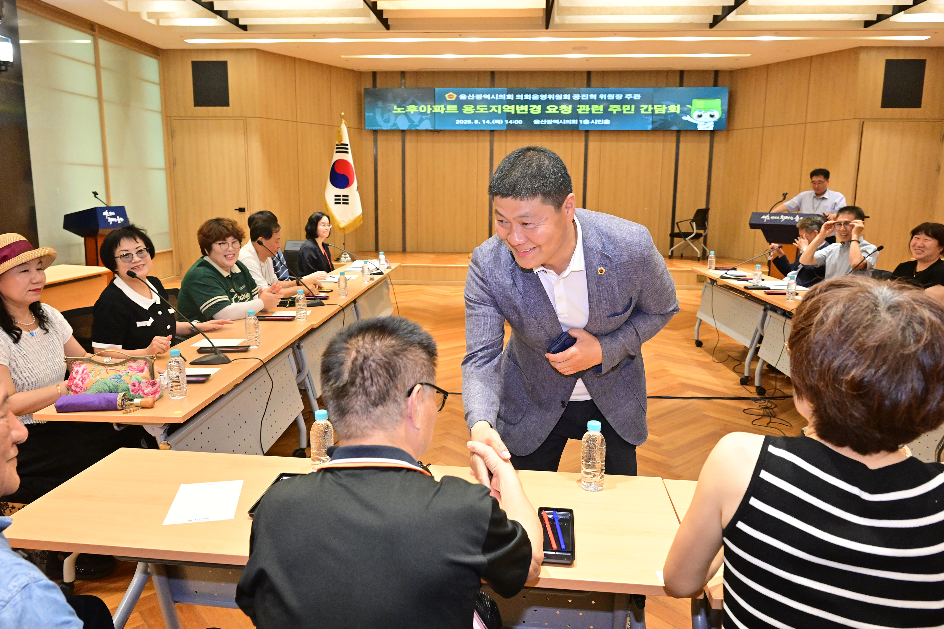 공진혁 운영위원장, 노후아파트 용도지역변경 요청 관련 주민간담회11