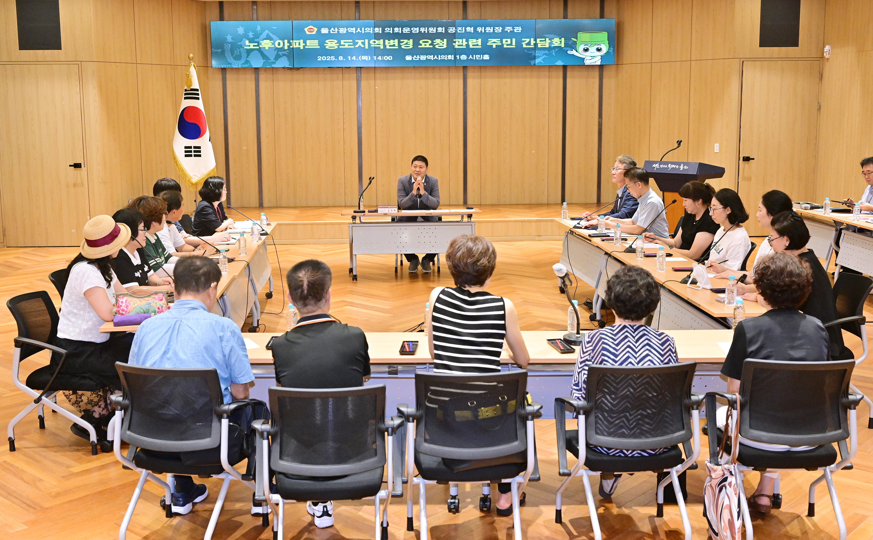 공진혁 운영위원장, 노후아파트 용도지역변경 요청 관련 주민간담회5