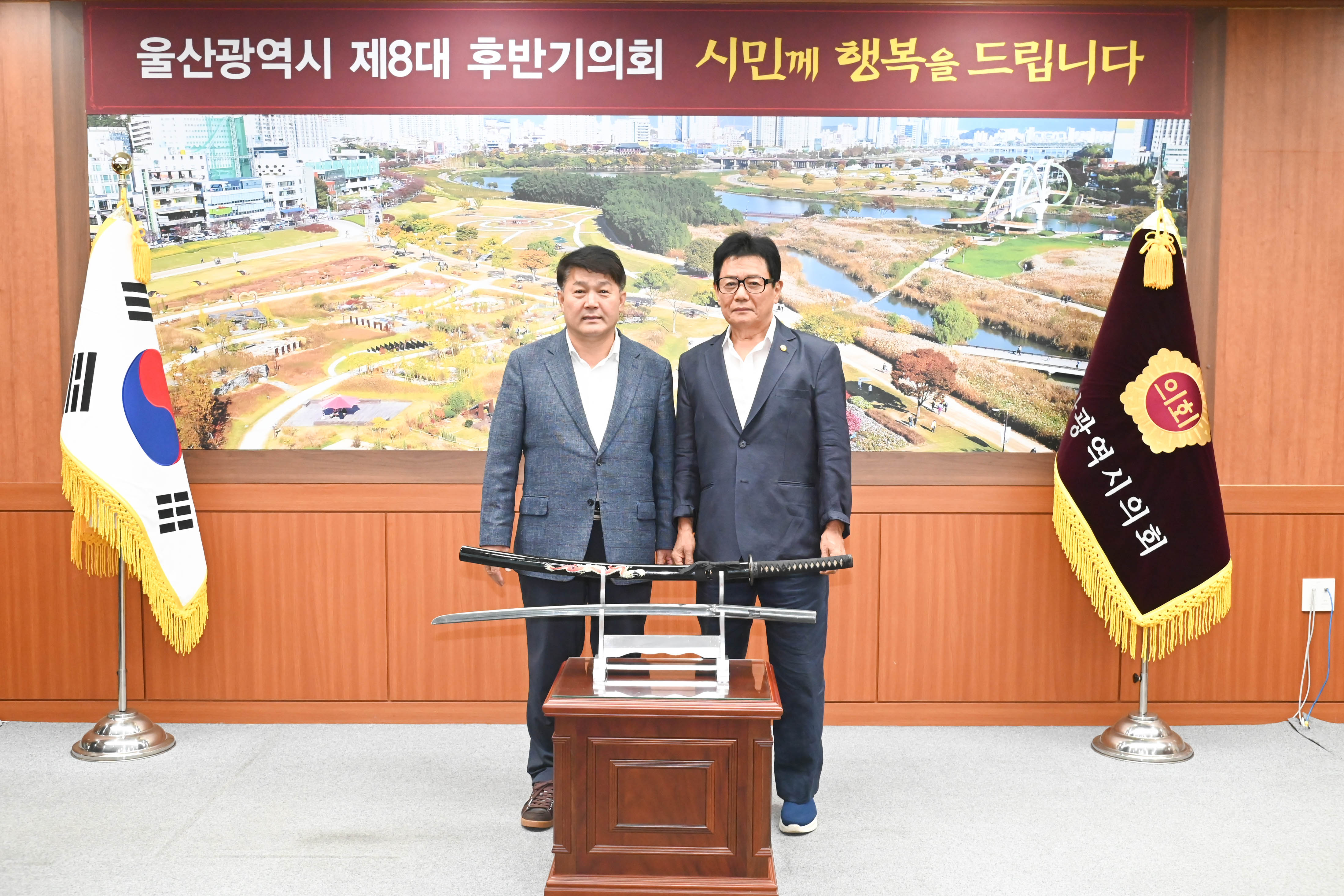 이성룡 의장, (사)세계전통종합무술교육총연맹 소검 전달식1