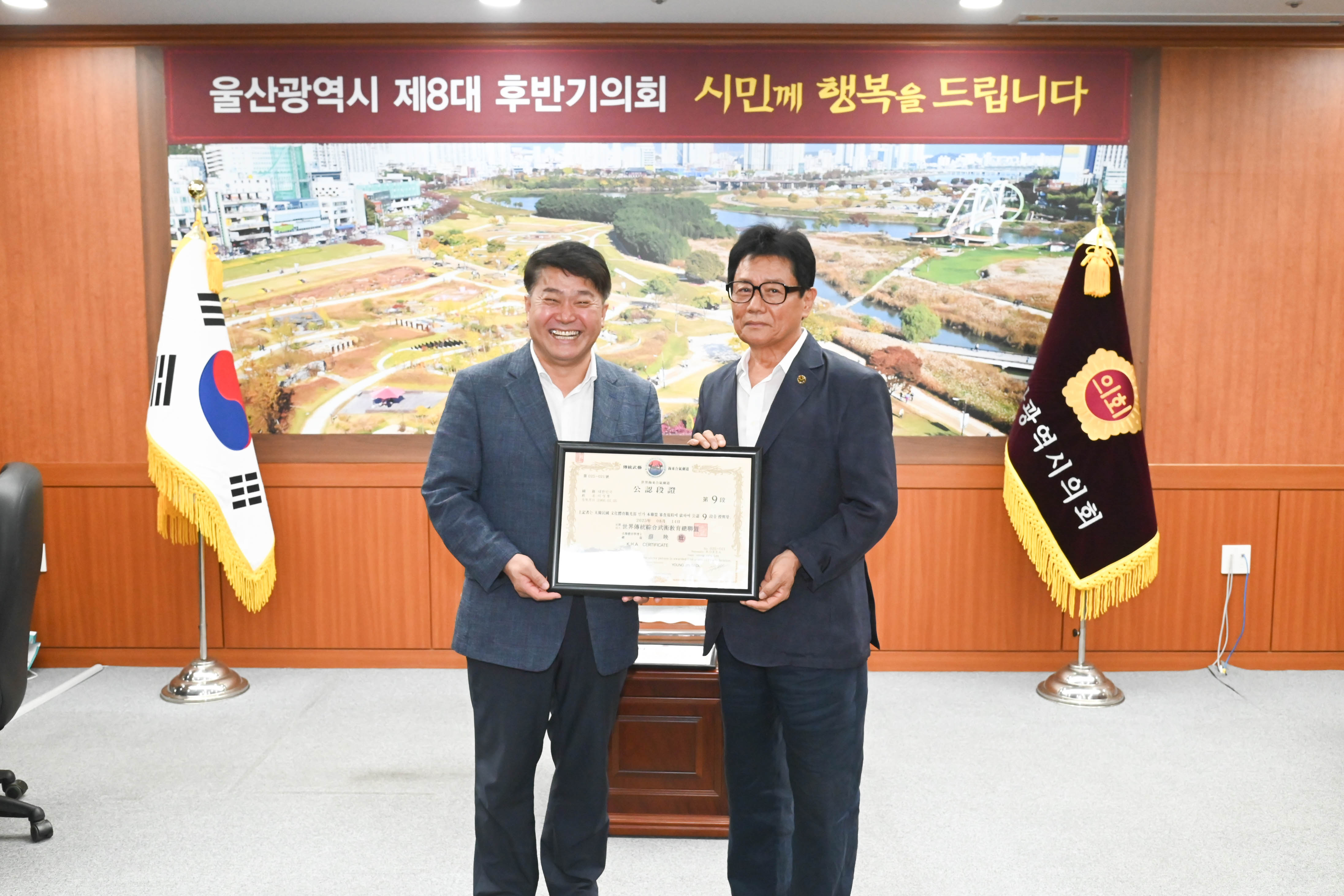 이성룡 의장, (사)세계전통종합무술교육총연맹 소검 전달식3
