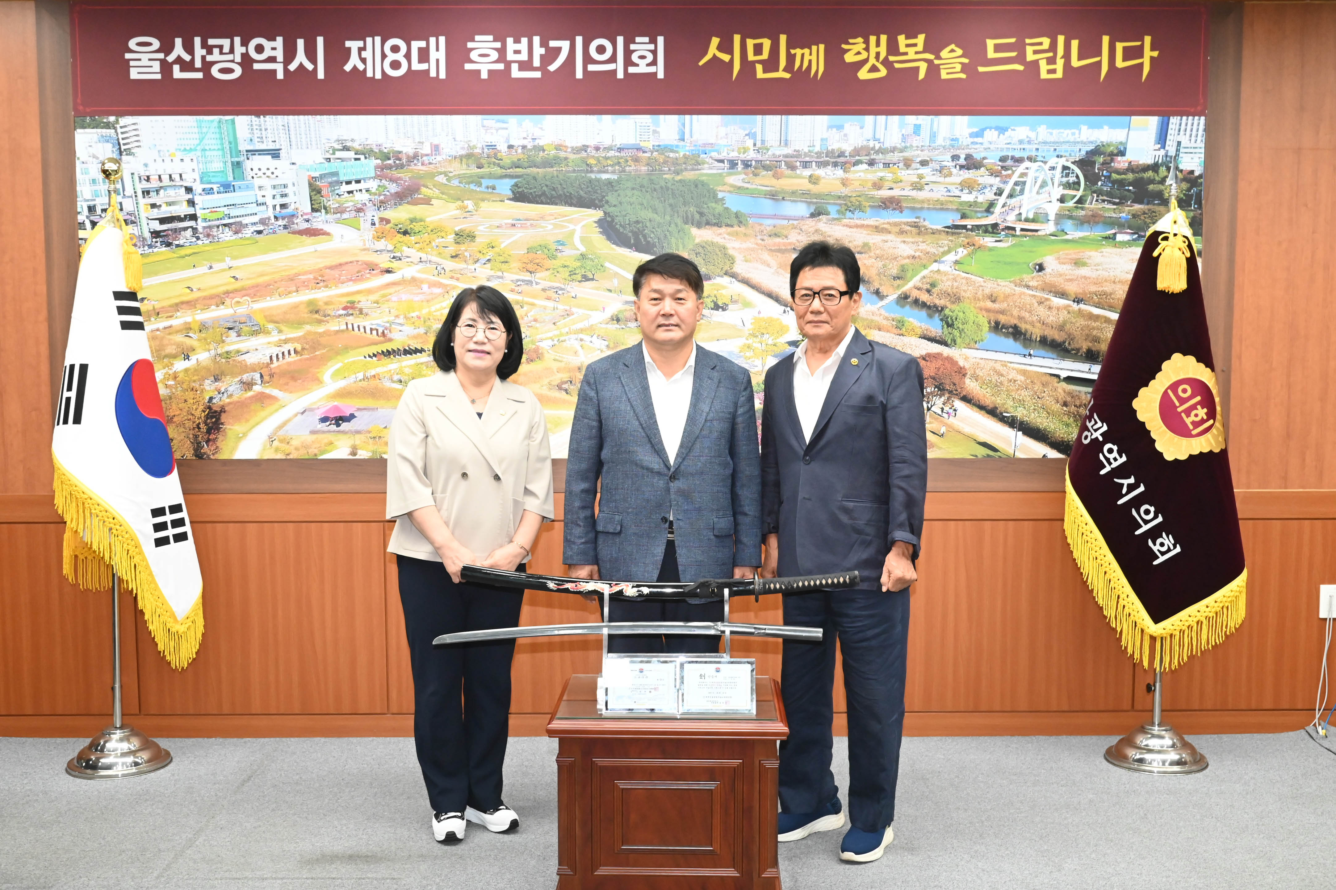 이성룡 의장, (사)세계전통종합무술교육총연맹 소검 전달식4