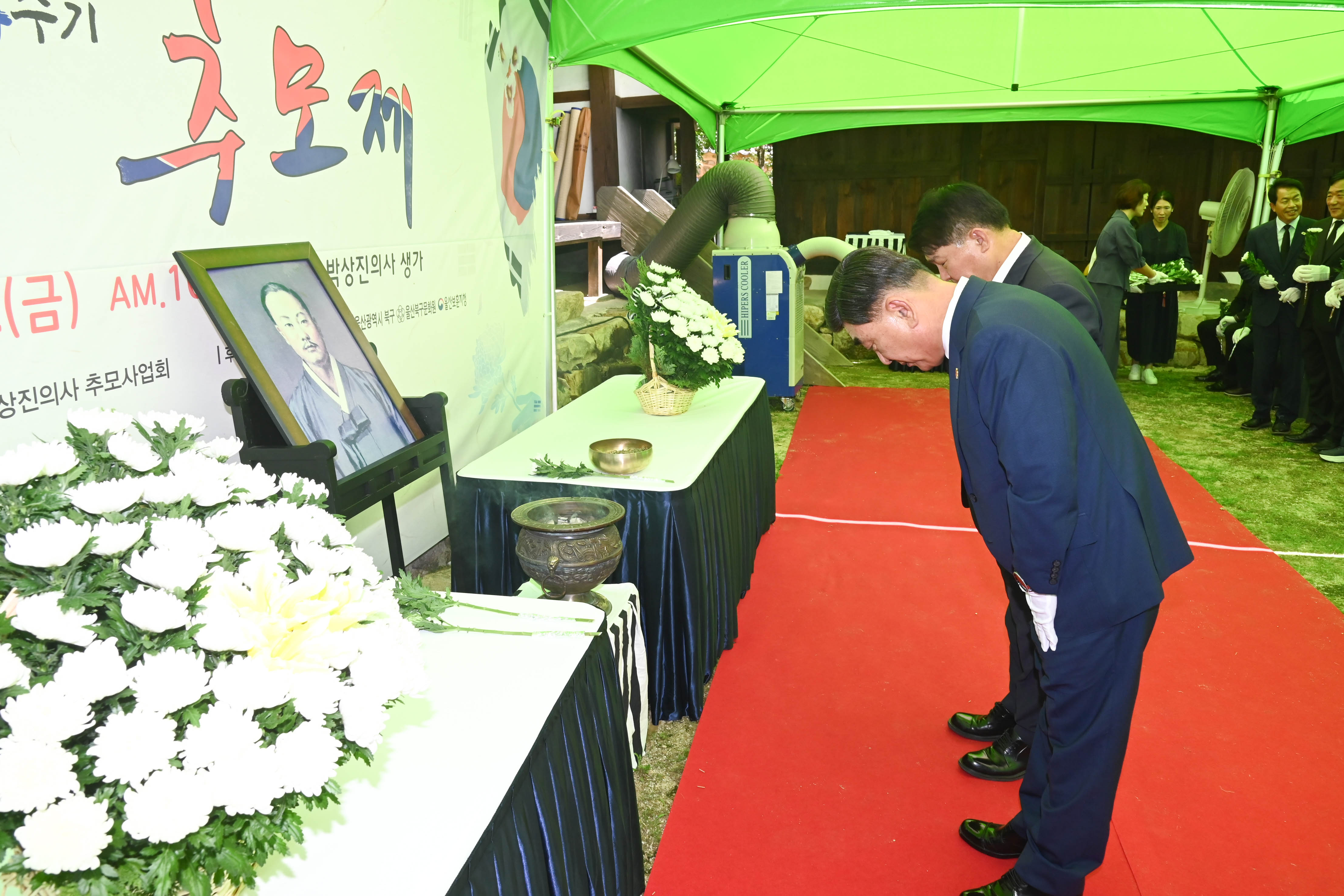 고헌 박상진의사 순국 104주기 추모식4