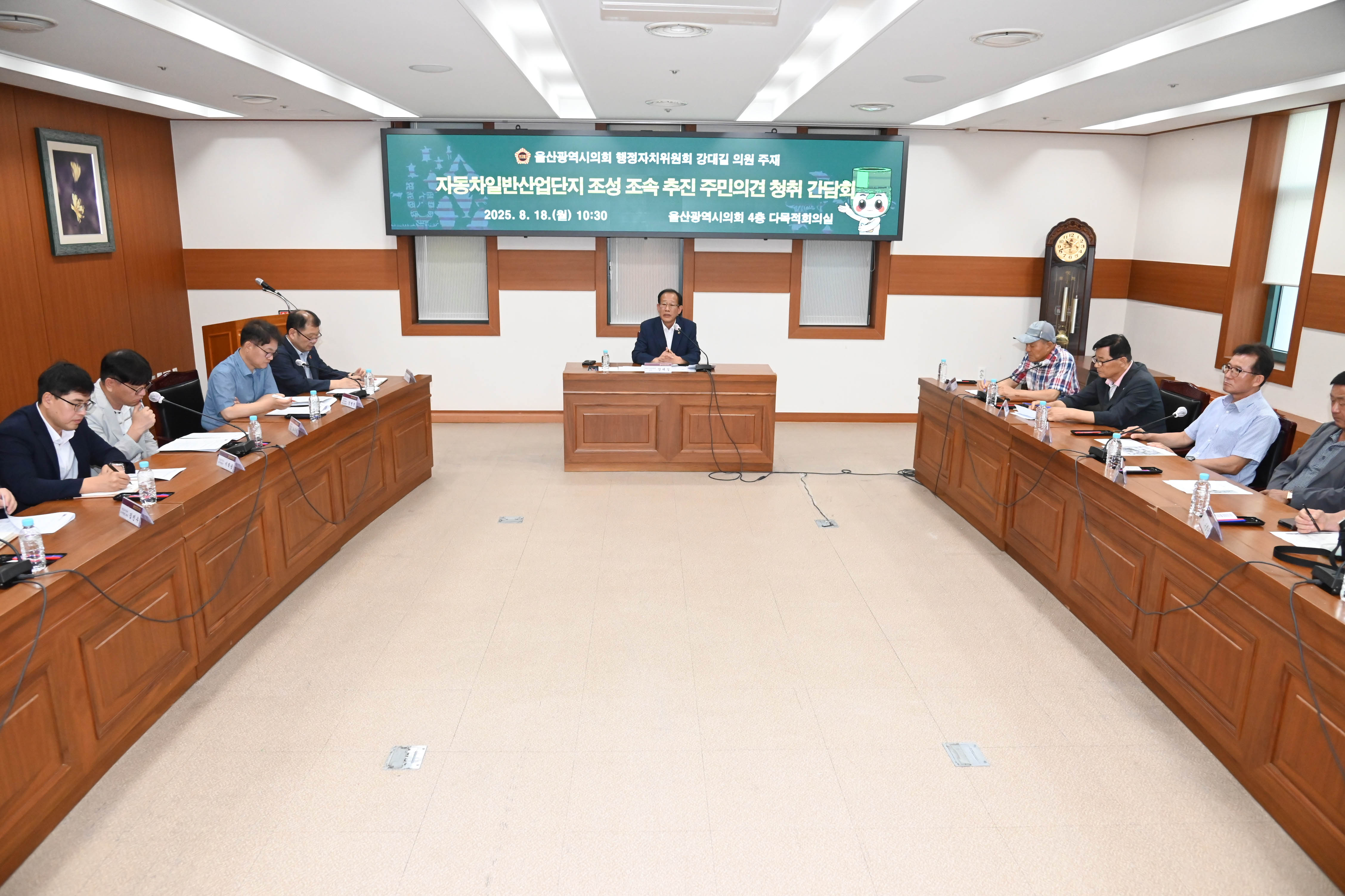강대길 의원, 자동차 일반산업단지 조성 조속 추진 주민의견 청취 간담회3