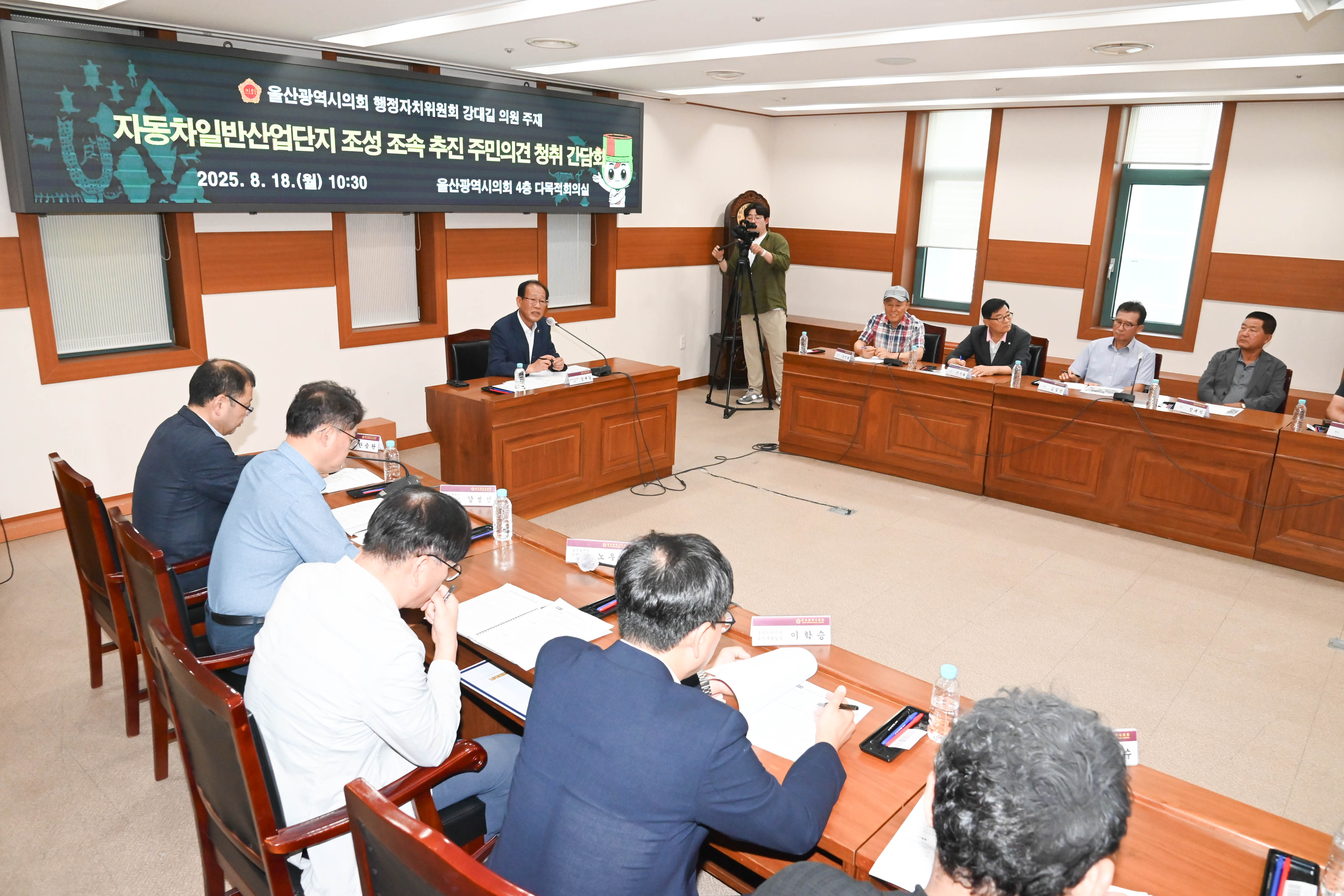 강대길 의원, 자동차 일반산업단지 조성 조속 추진 주민의견 청취 간담회4
