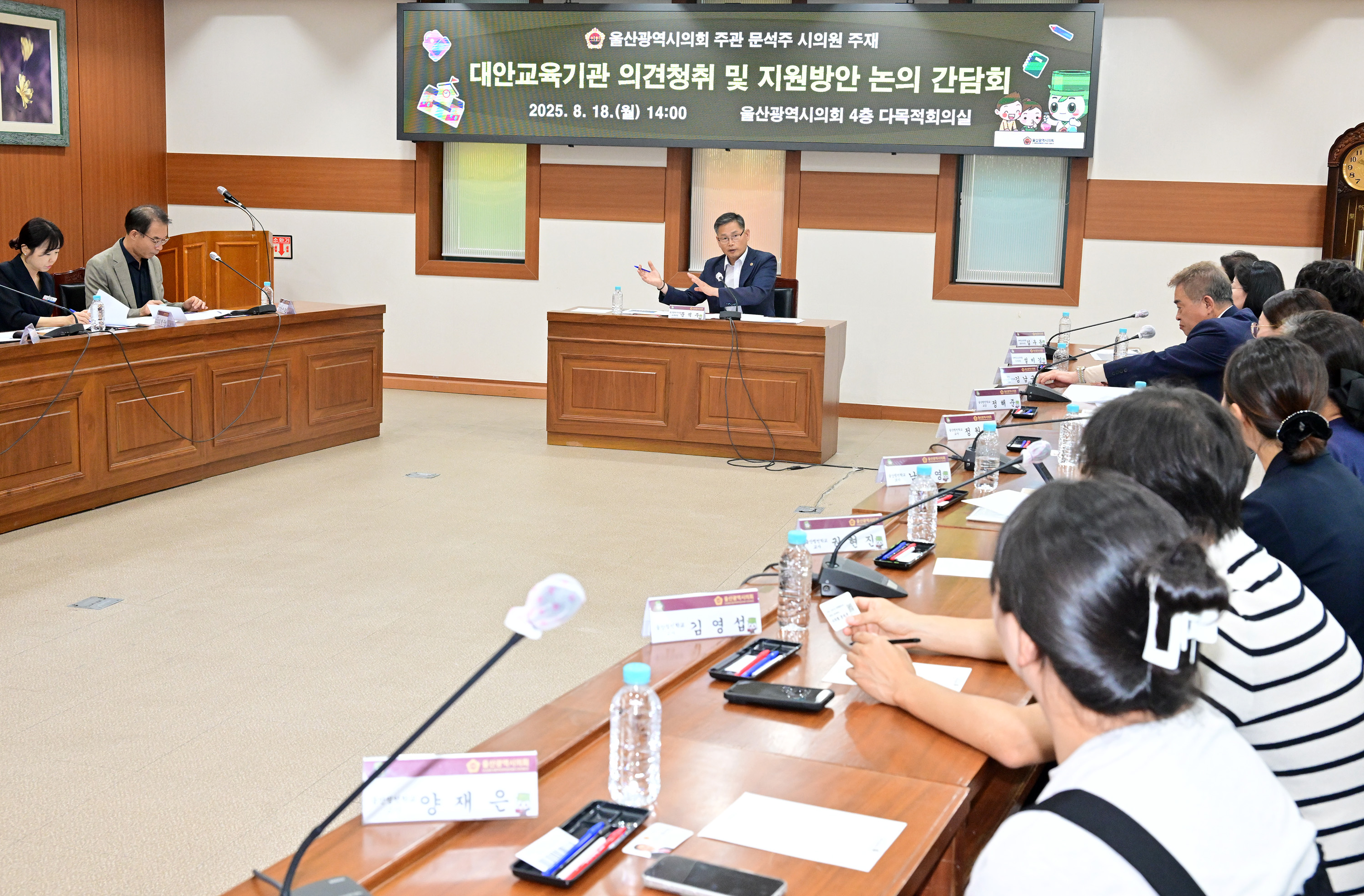 문석주 의원, 대안교육기관 의견청취 및 지원방안 논의 간담회5