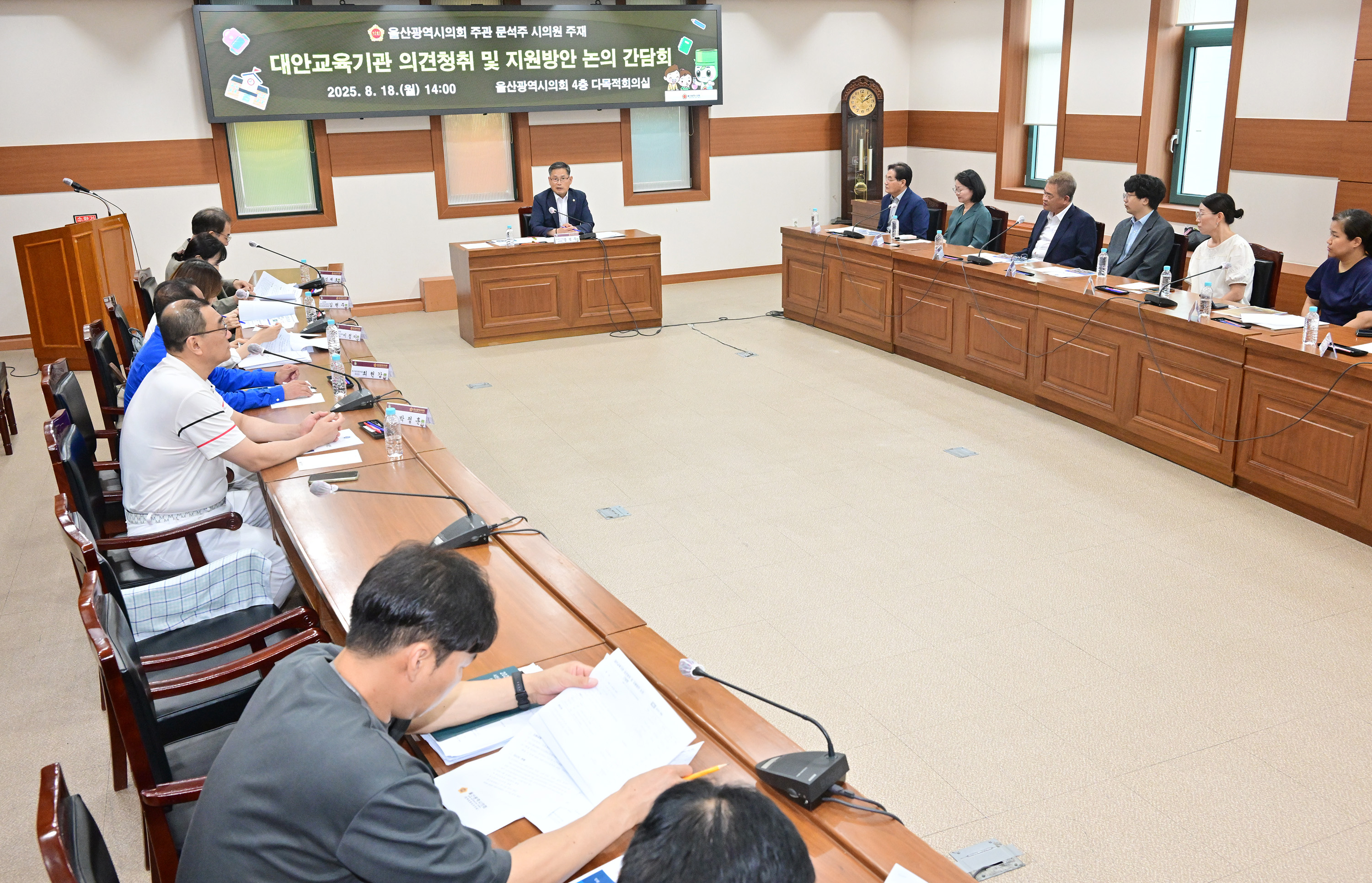 문석주 의원, 대안교육기관 의견청취 및 지원방안 논의 간담회6