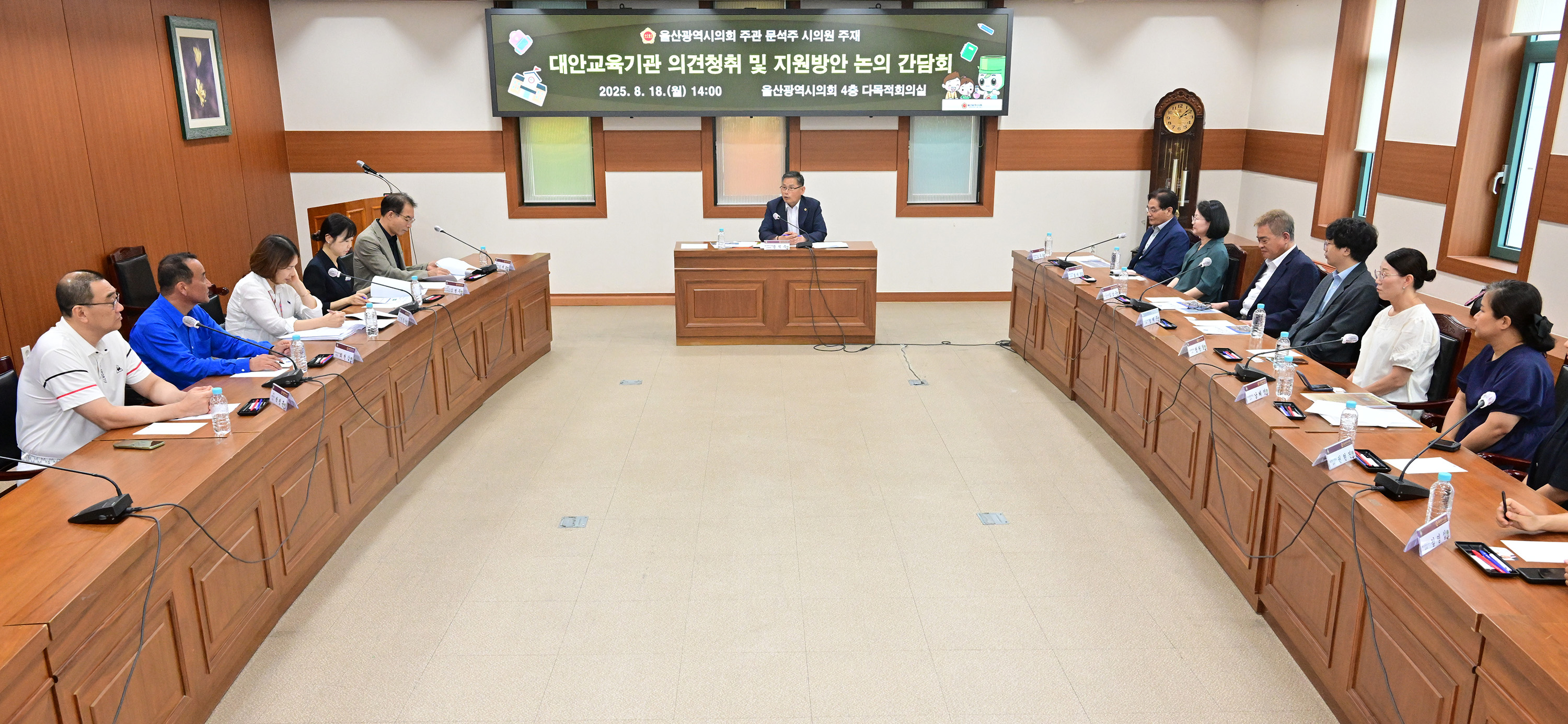 문석주 의원, 대안교육기관 의견청취 및 지원방안 논의 간담회7
