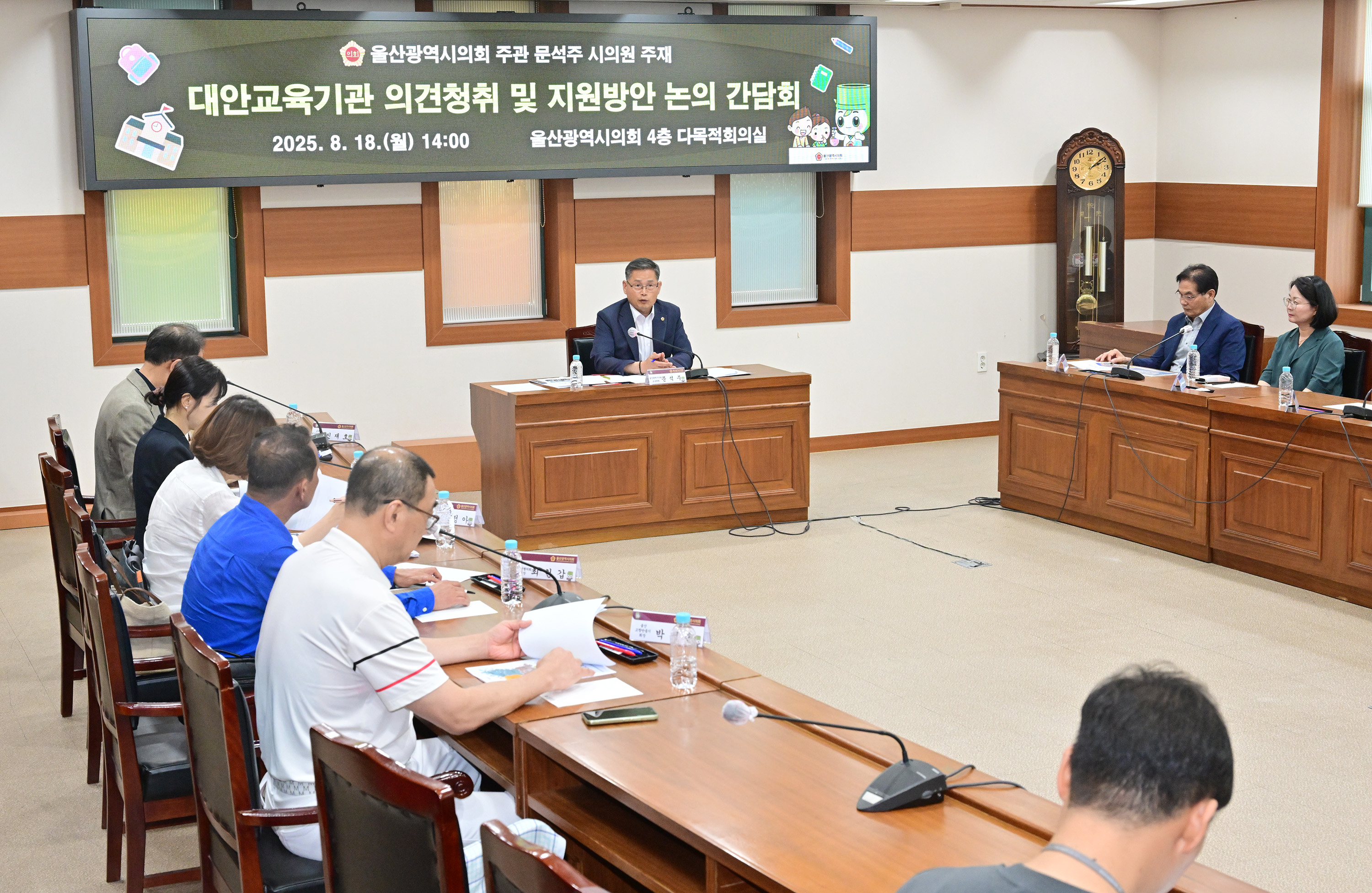 문석주 의원, 대안교육기관 의견청취 및 지원방안 논의 간담회8