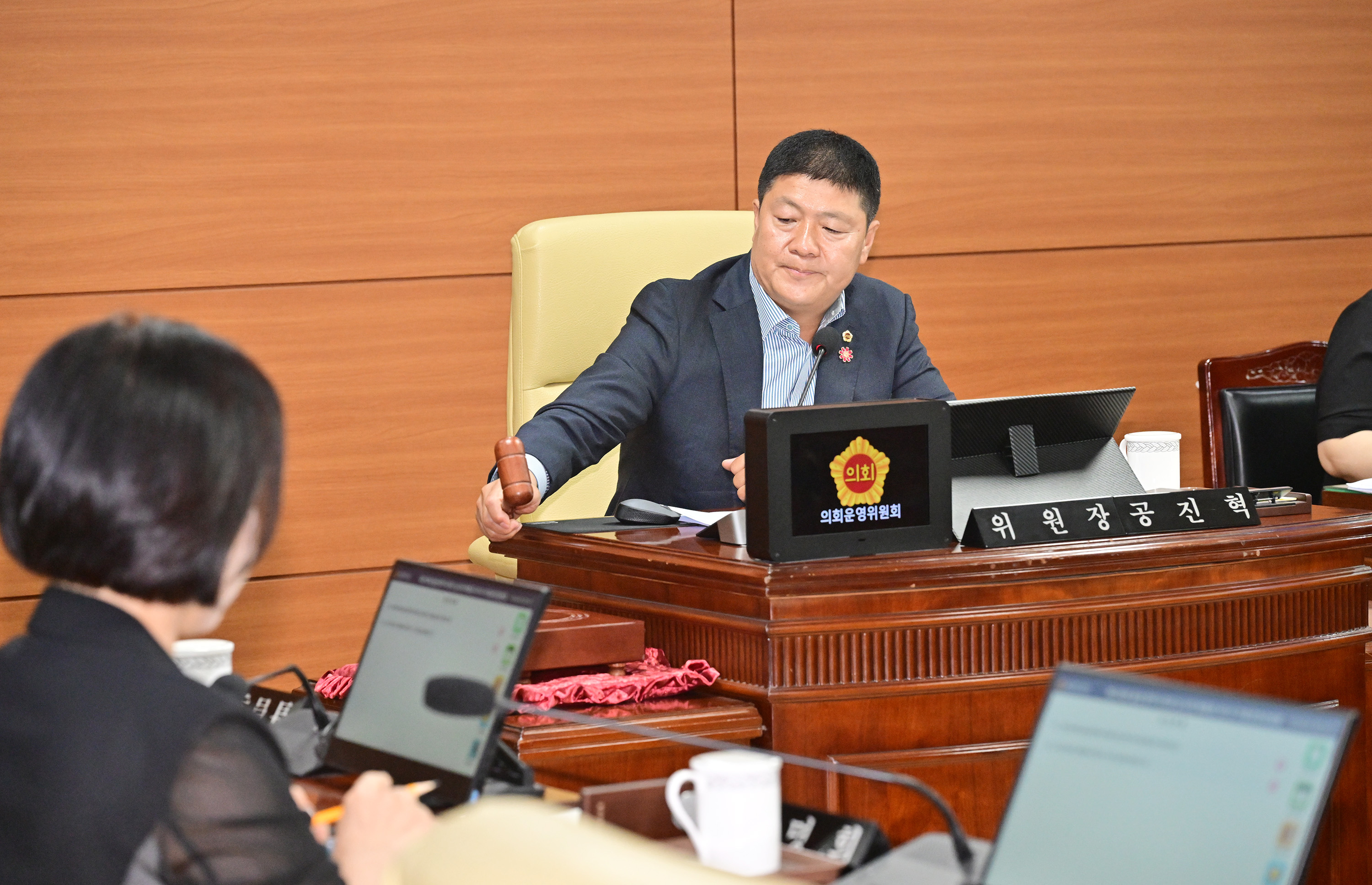 제258회 울산광역시의회 임시회 폐회 중 제1차 의회운영위원회2