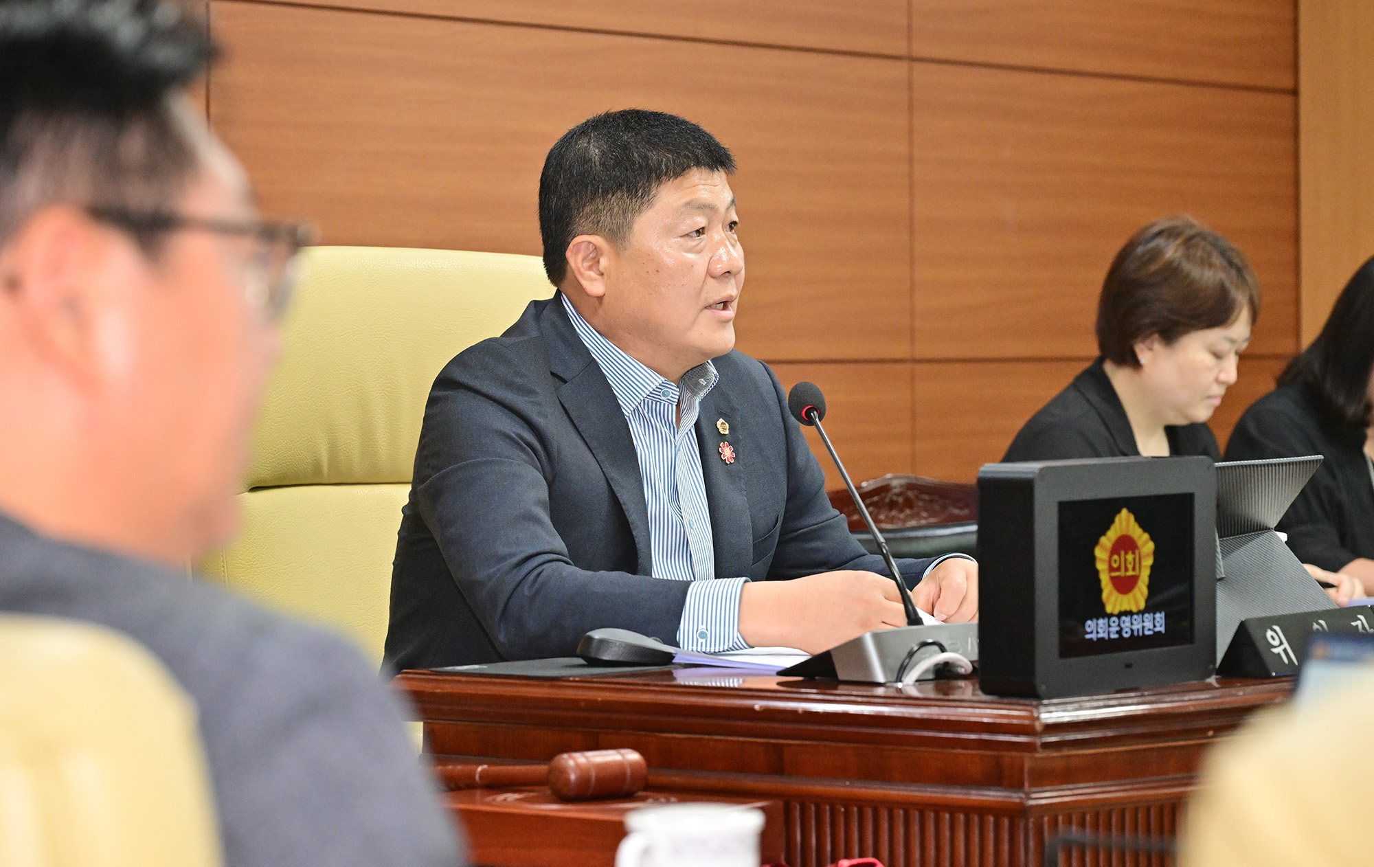 제258회 울산광역시의회 임시회 폐회 중 제1차 의회운영위원회4
