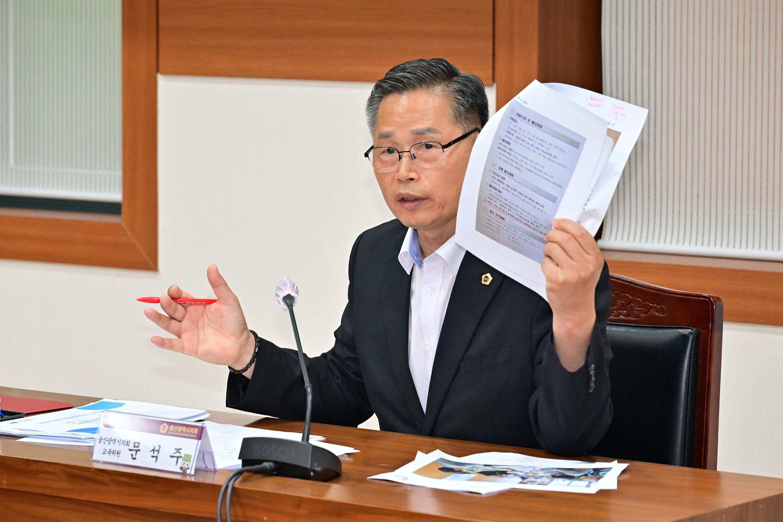 문석주 의원, 울산 초·중·고 학교운영위원장들과 교육환경 현안 논의 간담회5