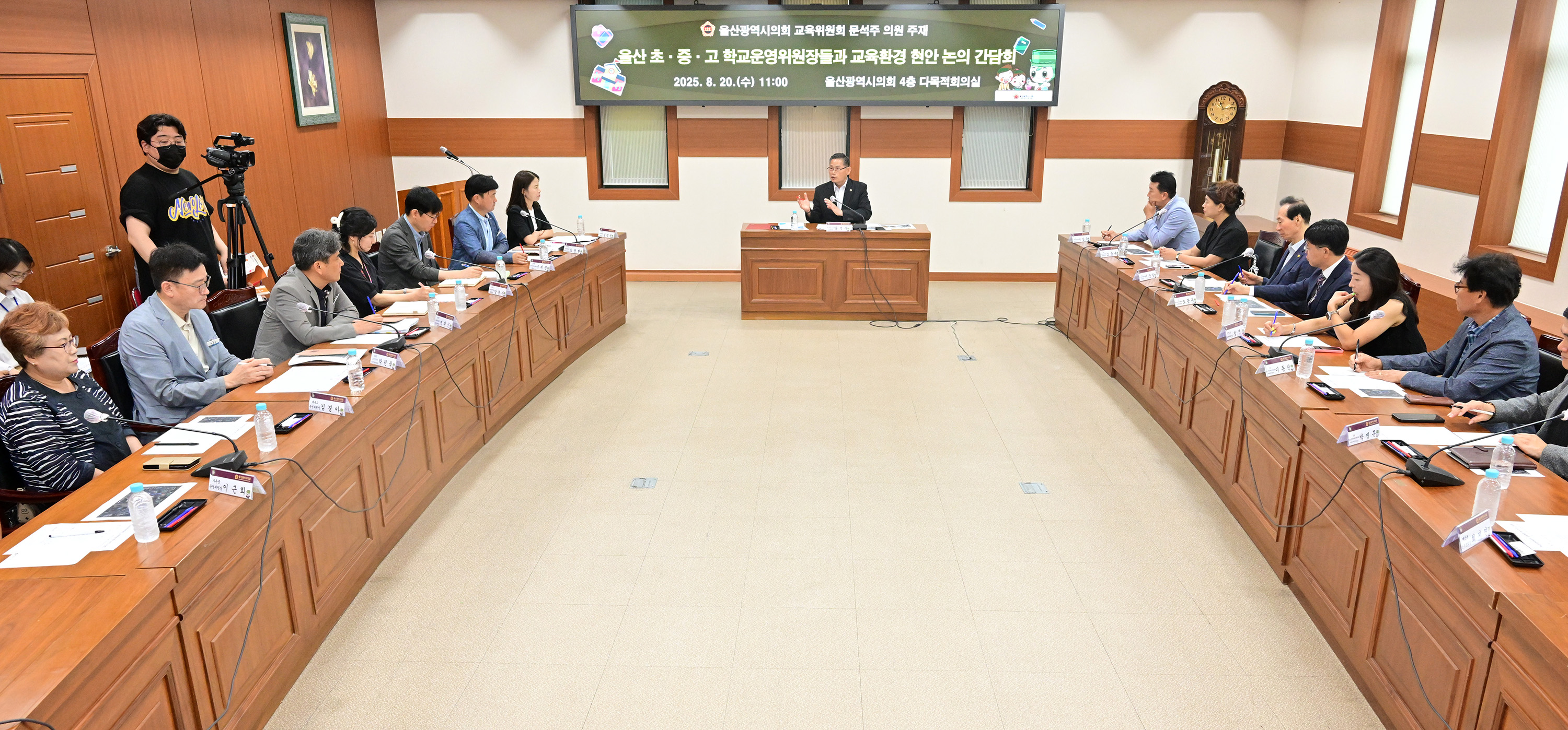 문석주 의원, 울산 초·중·고 학교운영위원장들과 교육환경 현안 논의 간담회7