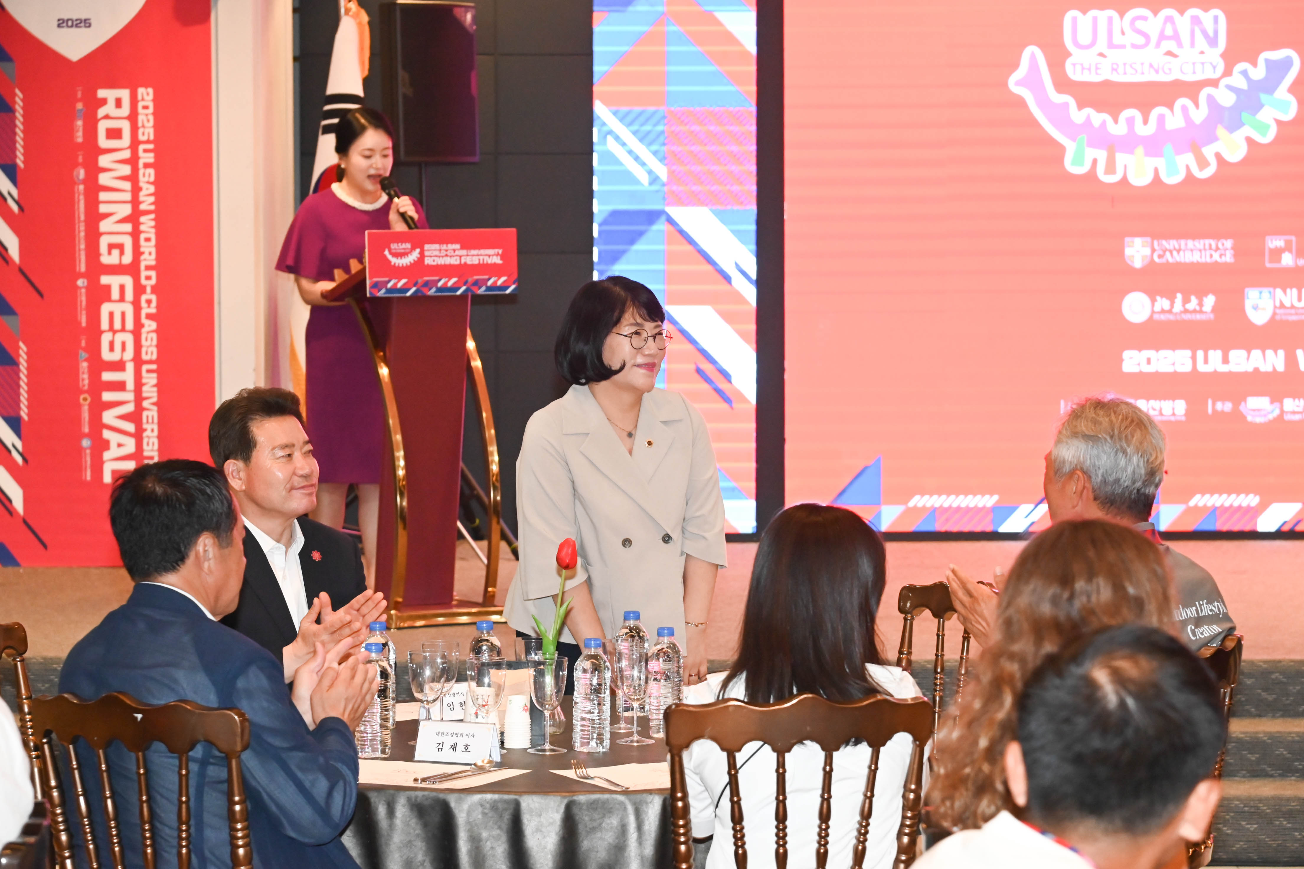 2025 울산 세계명문대학 조정 페스티벌 환영만찬4