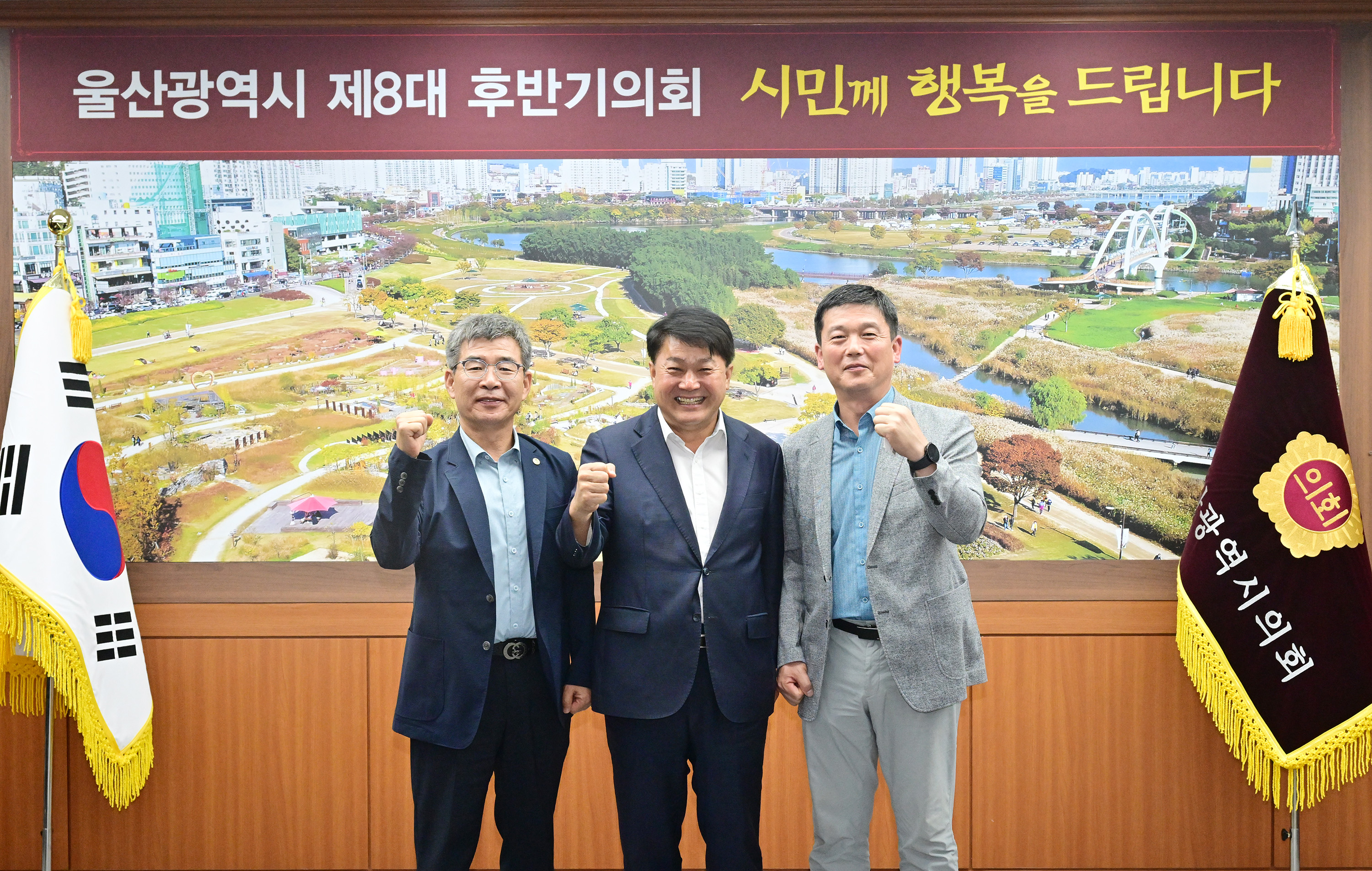 이성룡 의장, 한국후계농업경영인 울산광역시연합회 환담1