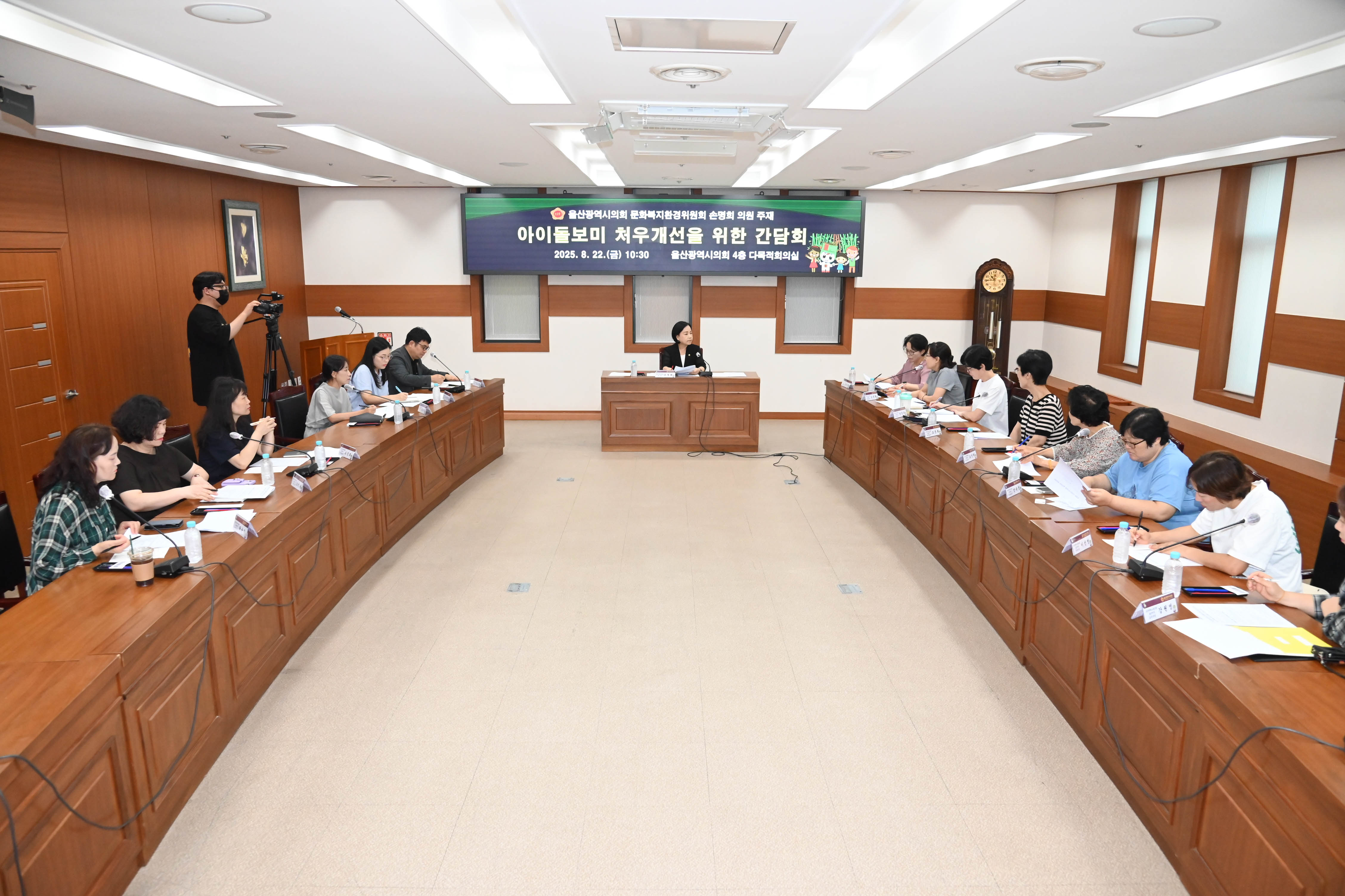 손명희 의원, 아이돌보미 처우개선을 위한 간담회7