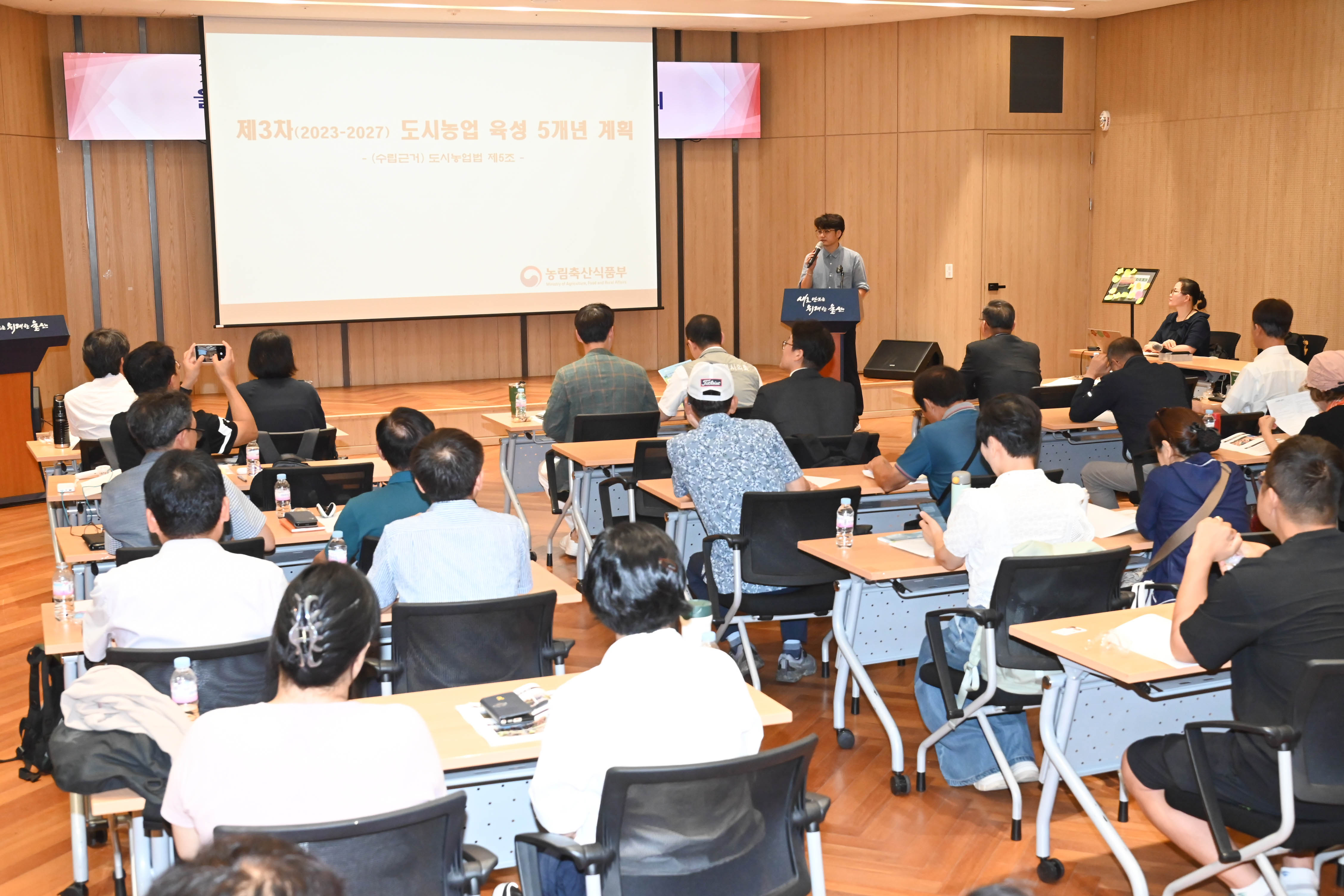 문석주·손근호 의원, 도시농업 활성화 토론회2