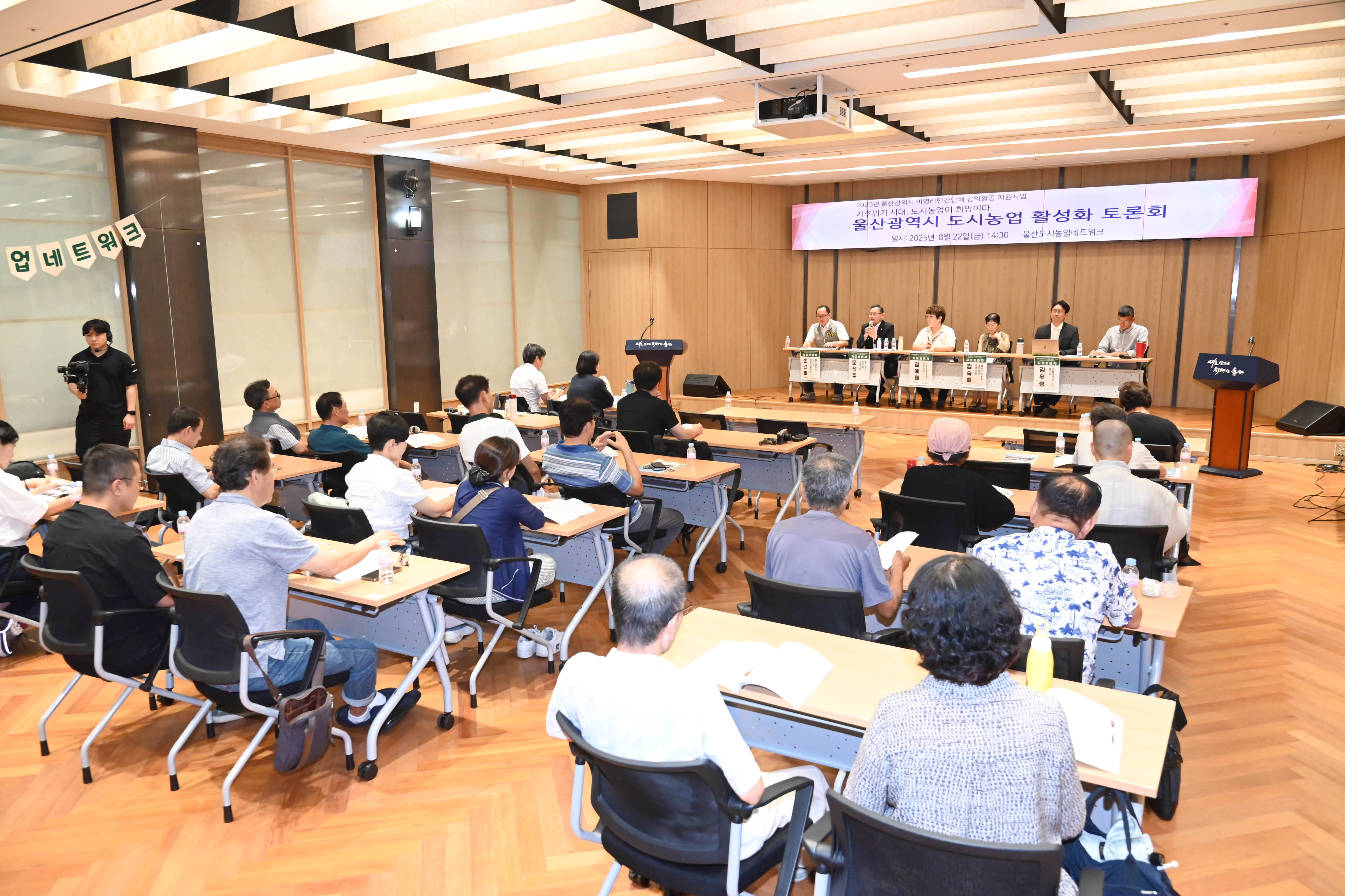 문석주·손근호 의원, 도시농업 활성화 토론회6