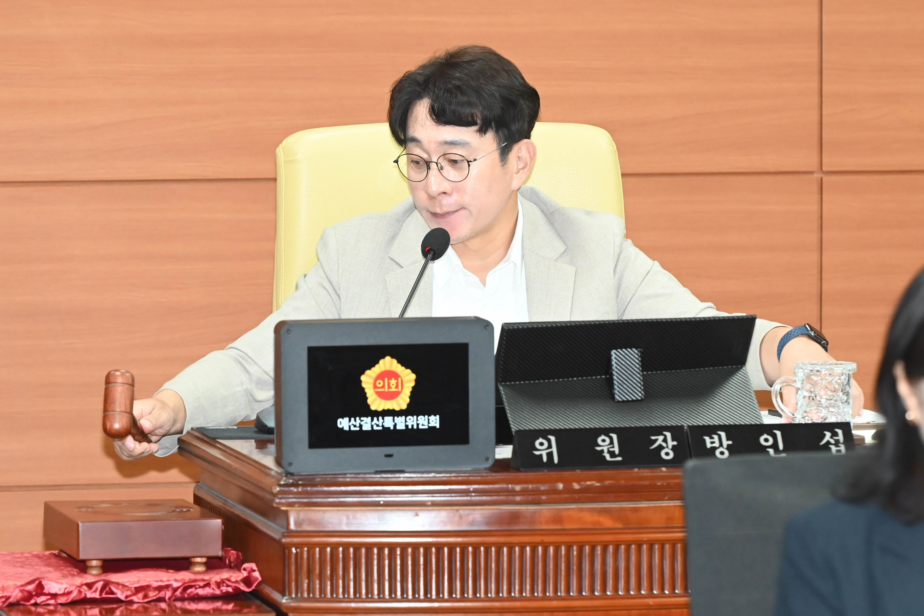 제259회 임시회 예산결산특별위원회13