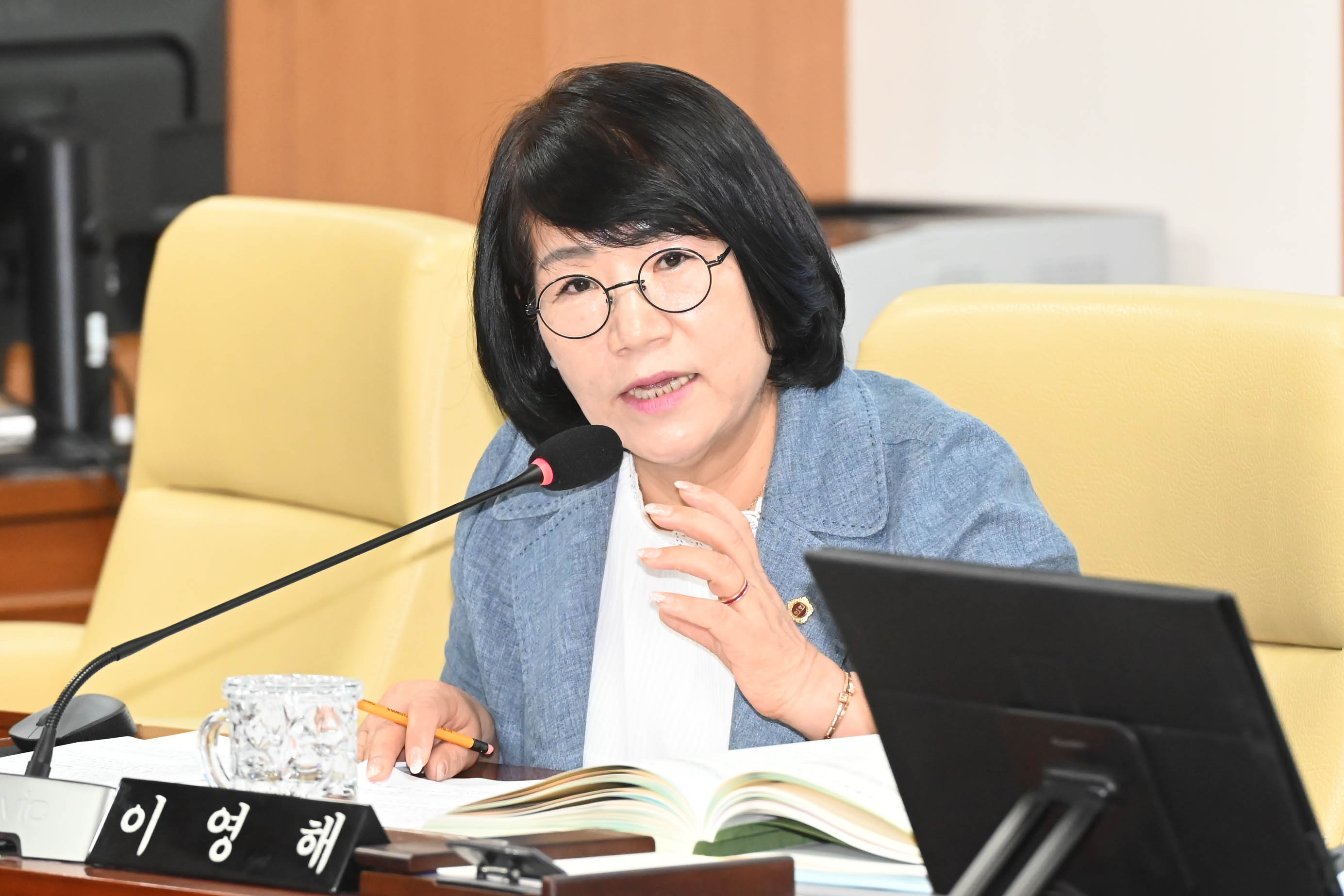 제259회 임시회 예산결산특별위원회9