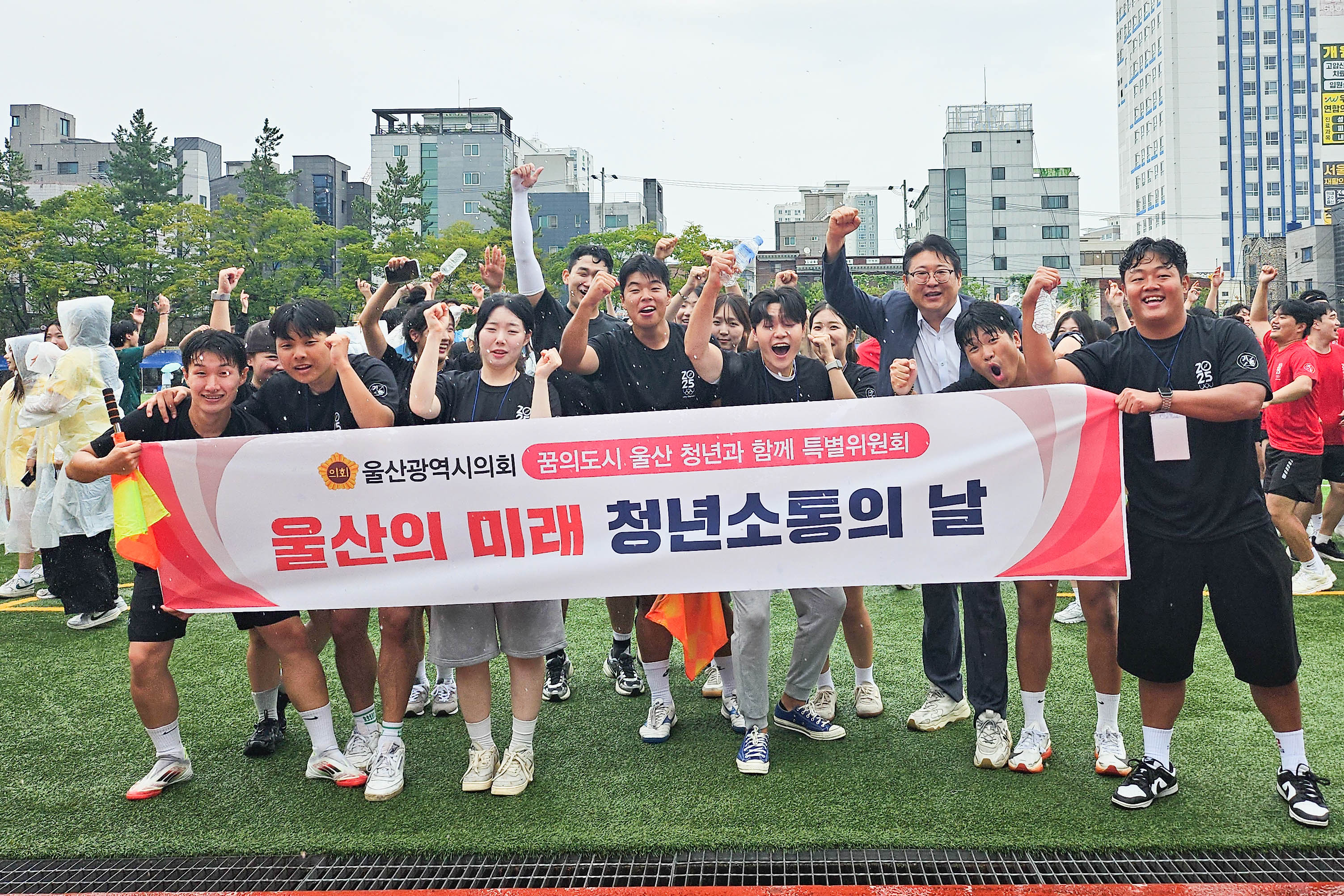 울산광역시의회 꿈의도시 울산 청년과 함께 특별위원회, 울산대학교 2025 UOU 올림픽」현장 함께해