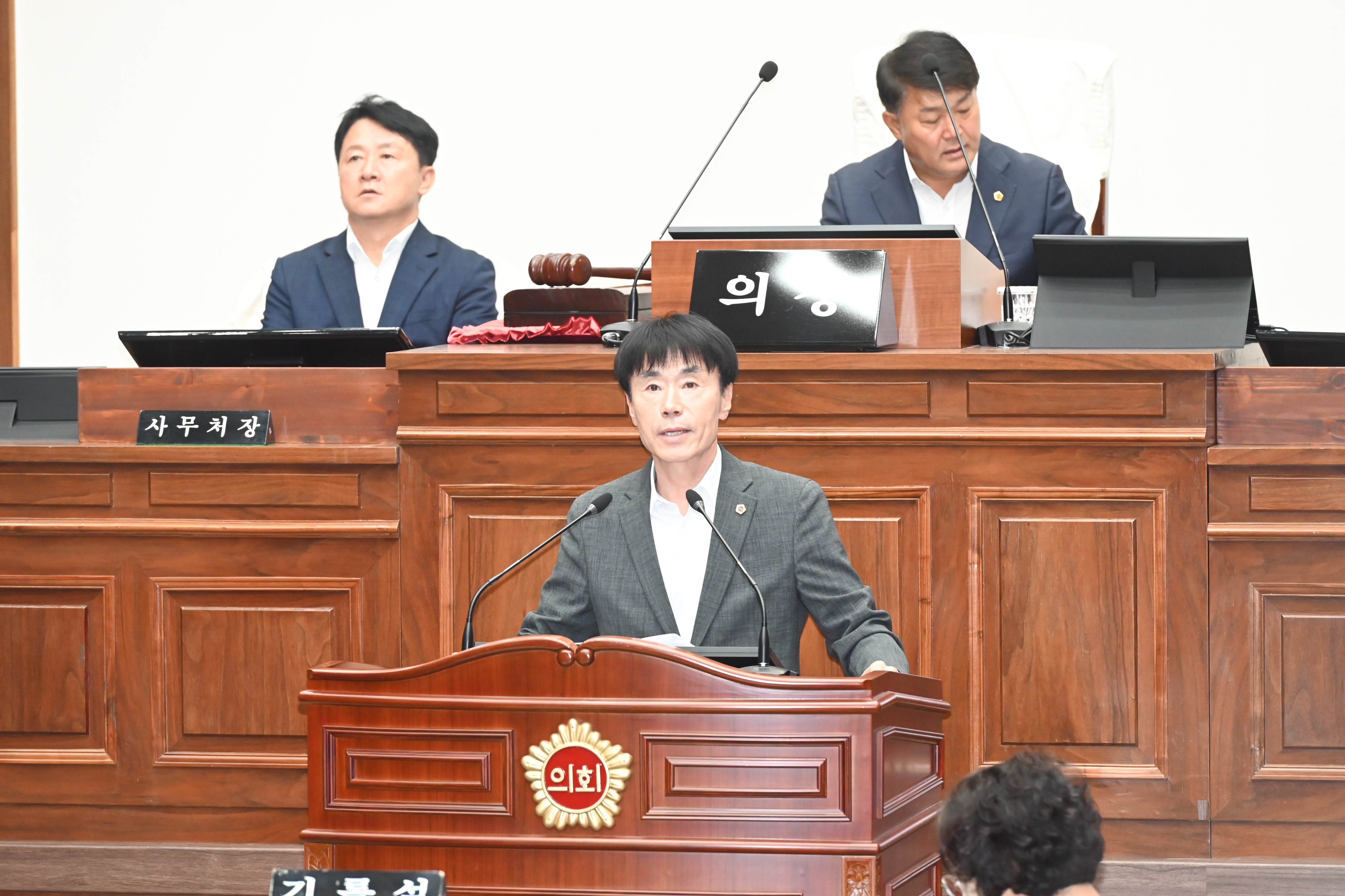 제259회 임시회 제2차 본회의12