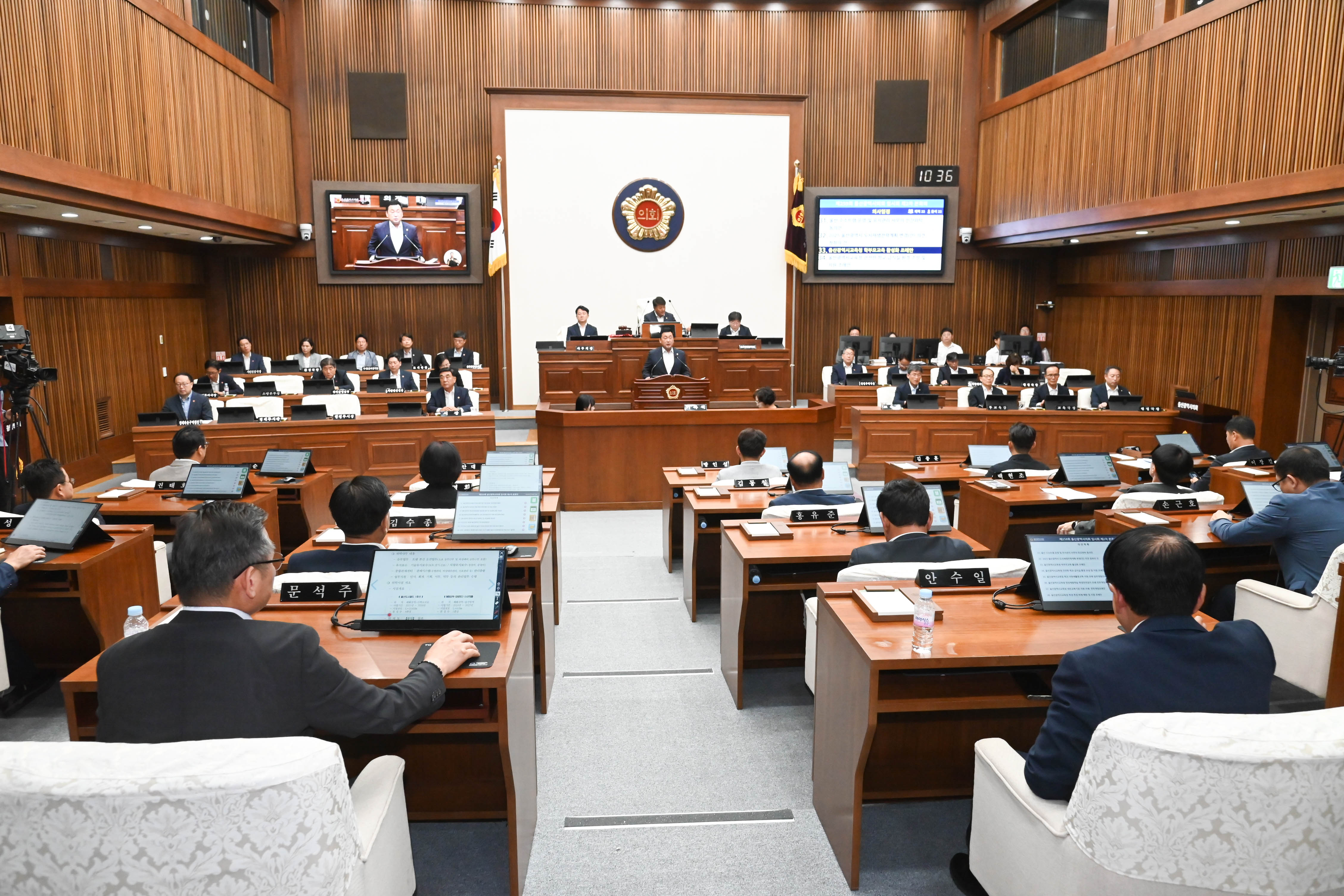 제259회 임시회 제2차 본회의16