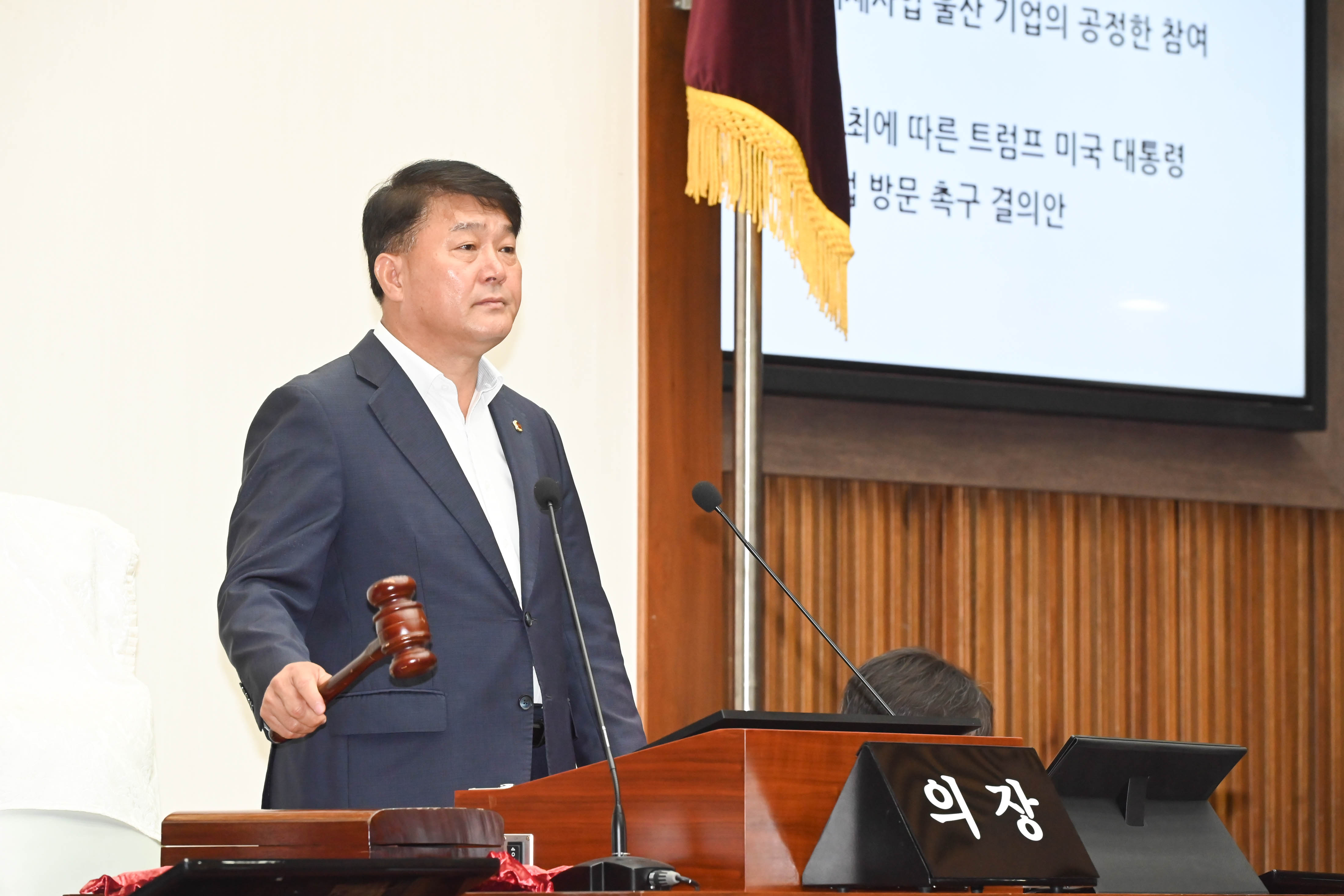 제259회 임시회 제2차 본회의20