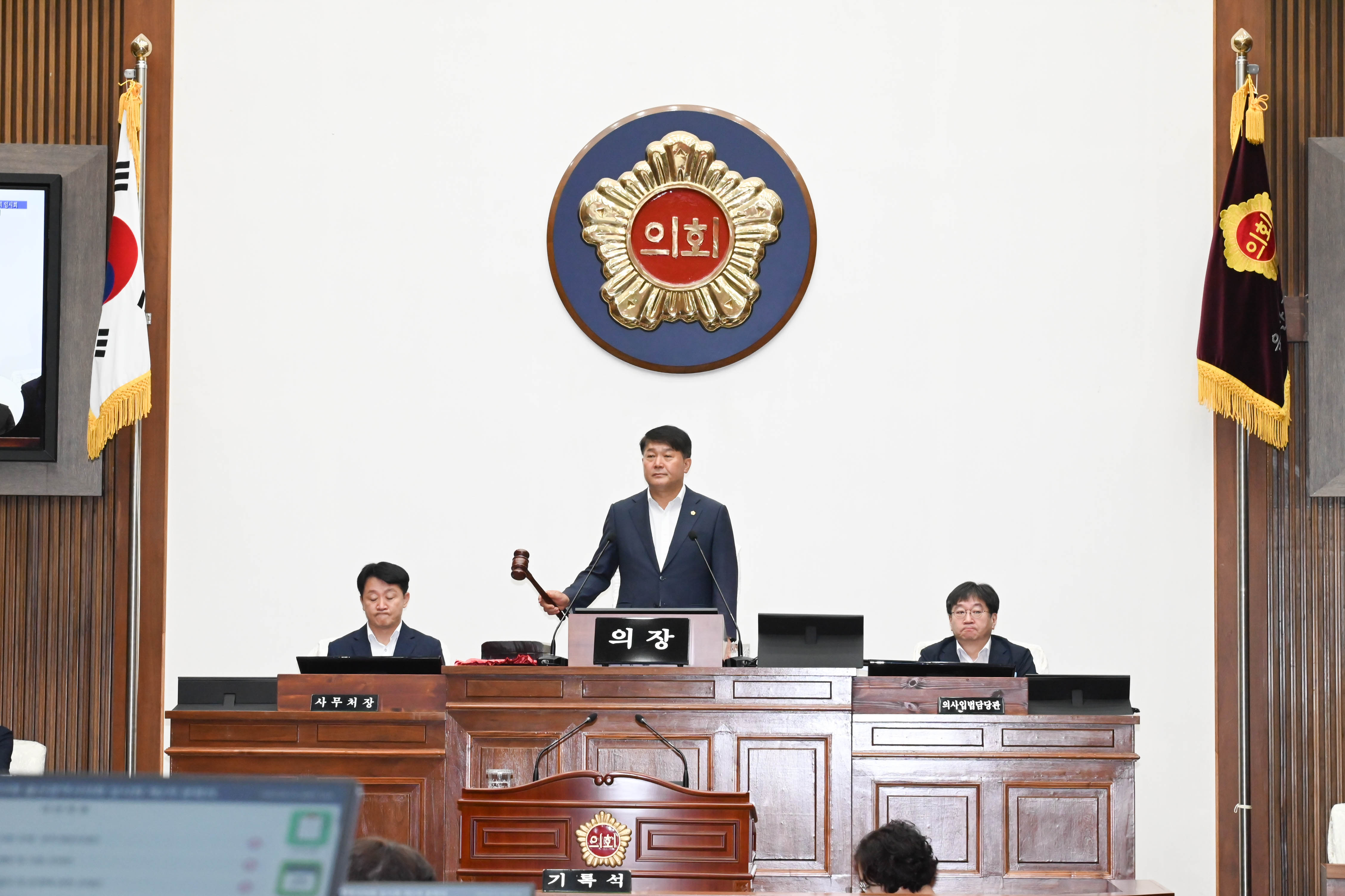제259회 임시회 제2차 본회의28