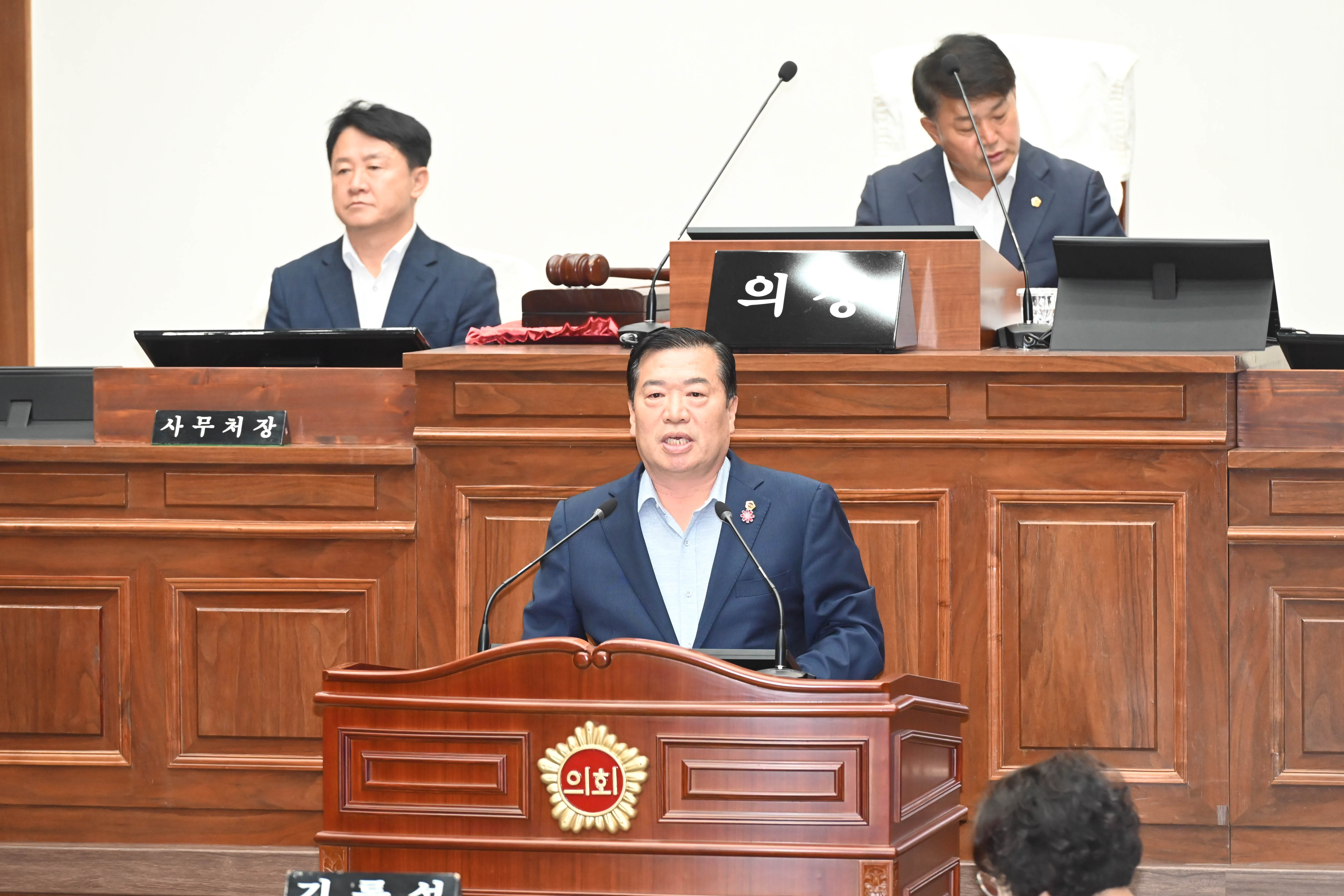 제259회 임시회 제2차 본회의6
