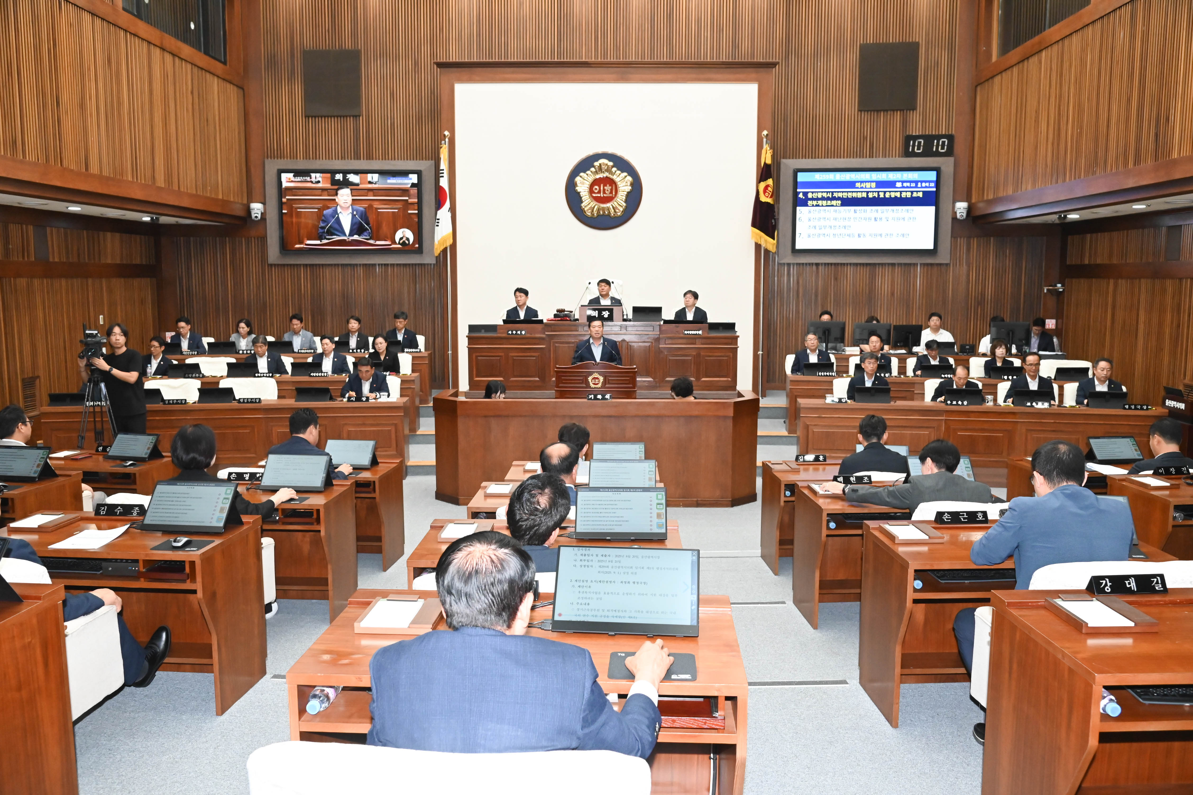 제259회 임시회 제2차 본회의7