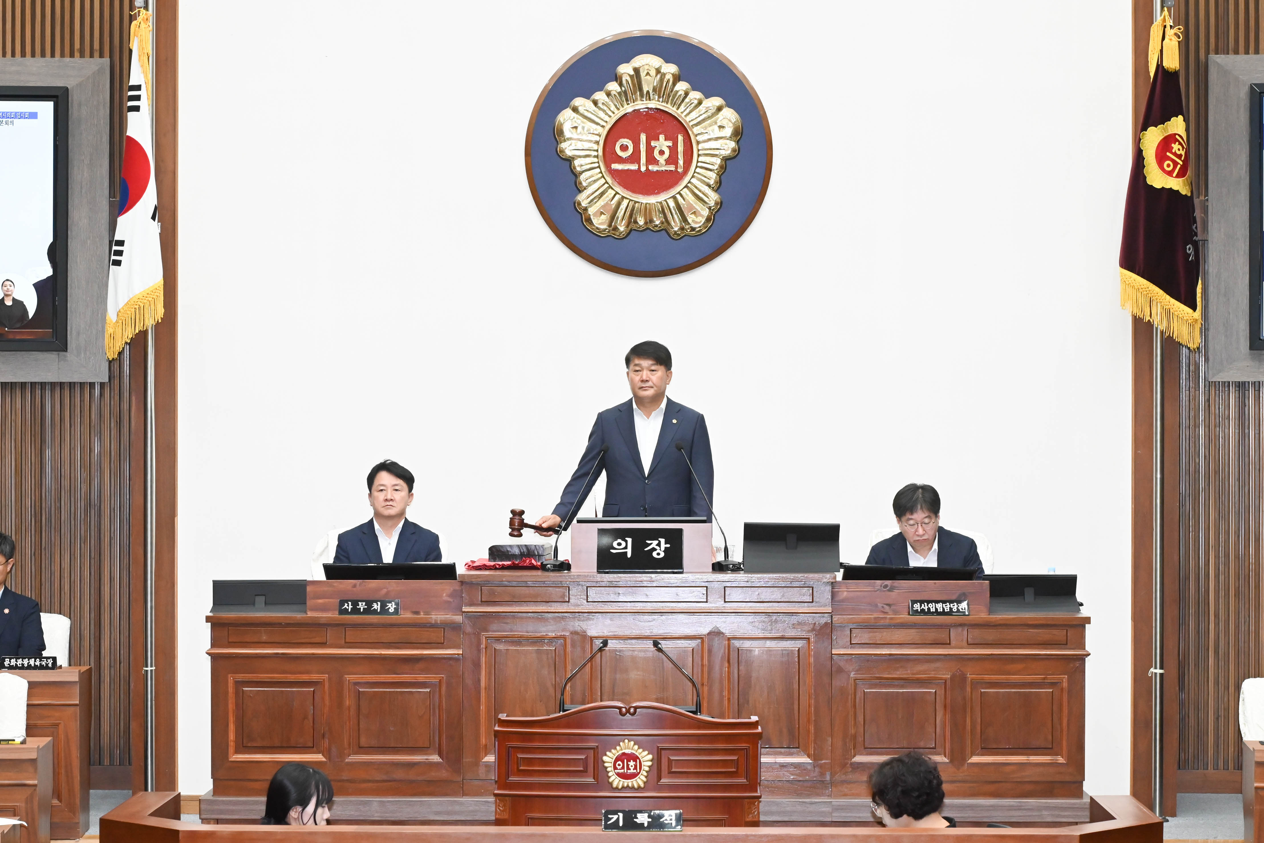 제259회 임시회 제2차 본회의8