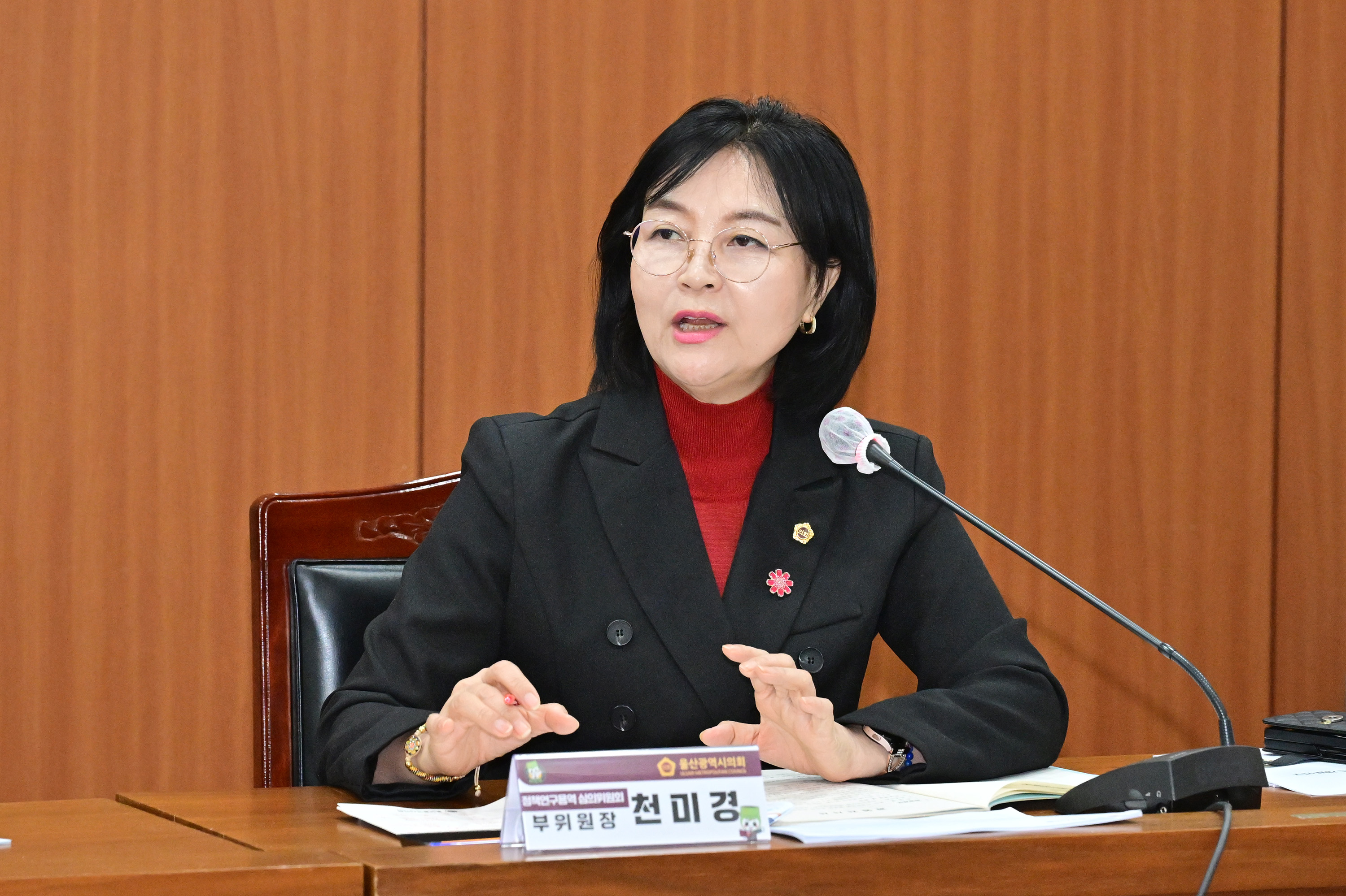 2025년 제5회 정책연구용역 심의위원회5