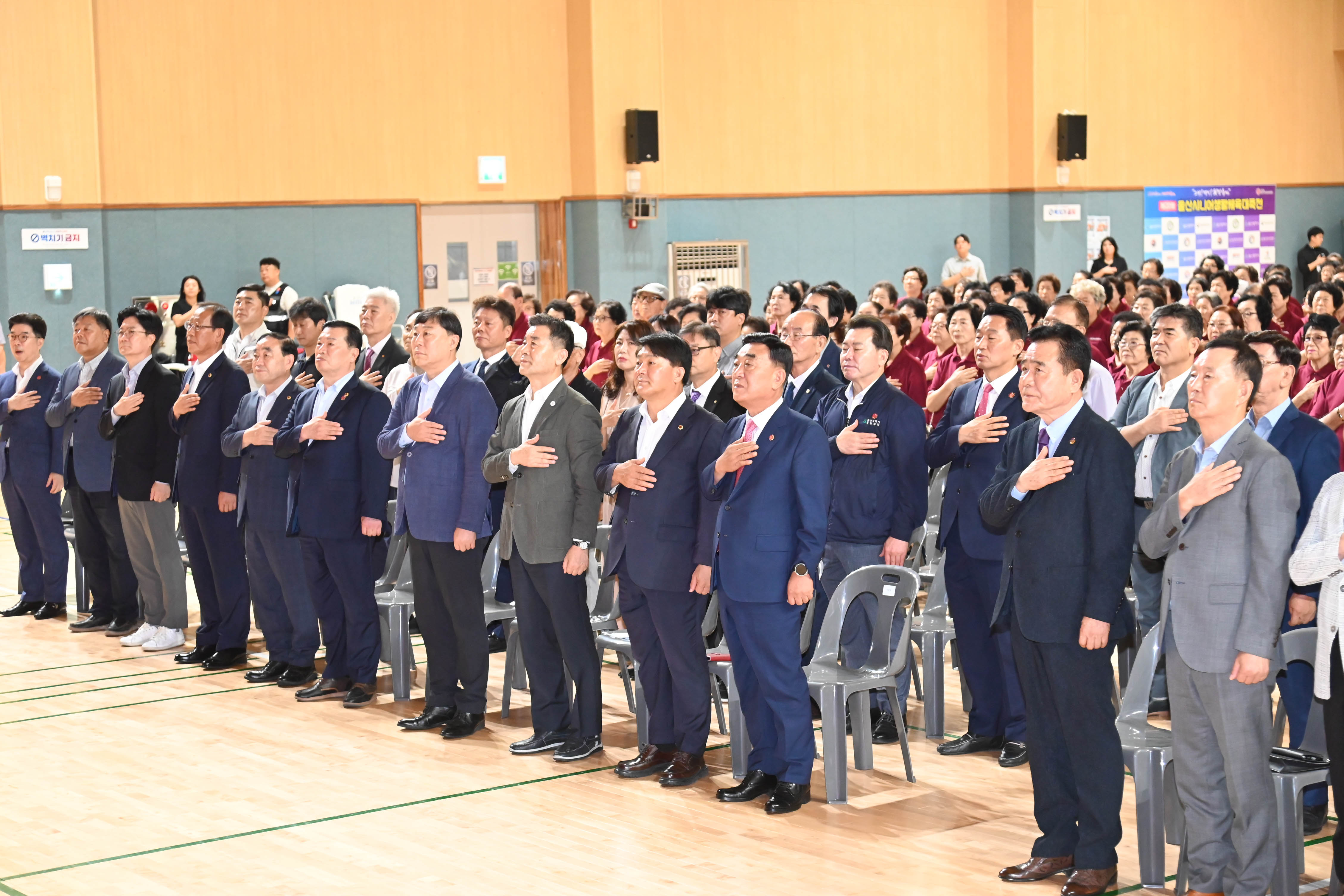 2025년 제20회 울산시니어생활체육대축전2