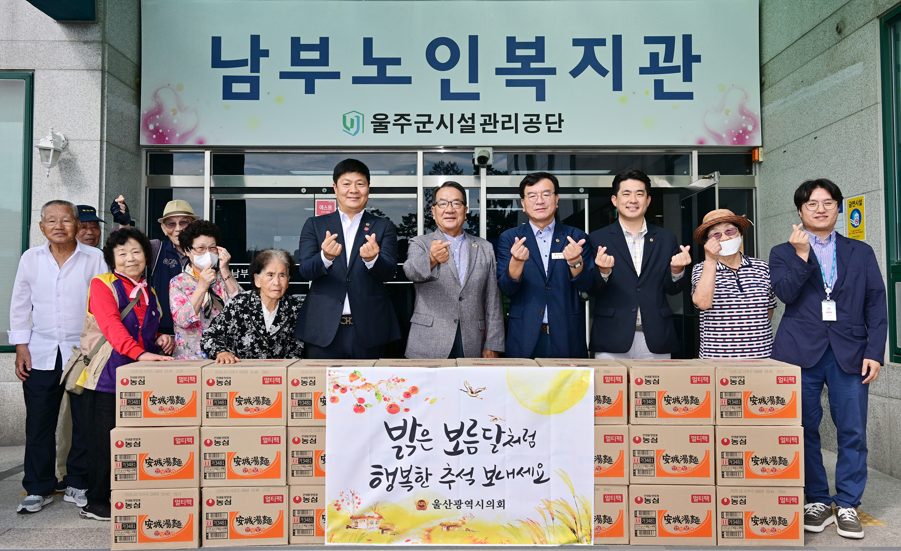 공진혁 운영위원장·홍성우·김종훈 의원, 추석맞이 위문품 전달1
