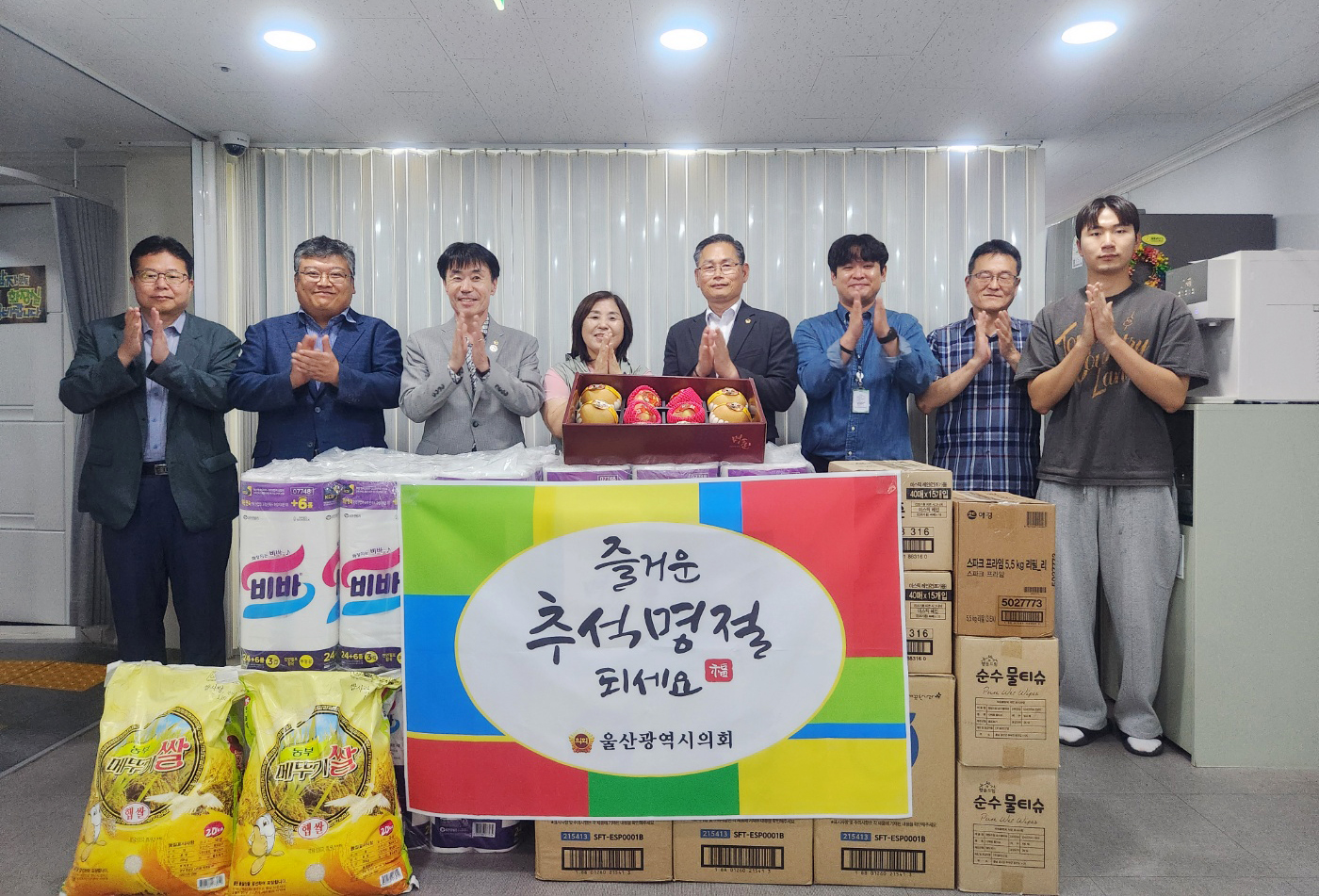 백현조 산업건설위원장·문석주 의원, 추석맞이 위문품 전달2